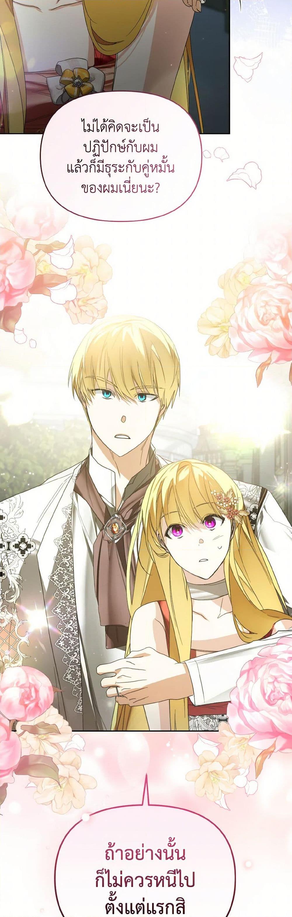 Manga-lc-com อ่านมังงะ อ่านการ์ตูน ออนไลน์ ฟรี Falling Into the Arms of a Mad Villain ตอนที่ 1 2 3 4 5 6 7 8 9 10 11 12 13 14 ฟรี ไม่มีโฆษณา Manga-lc - อ่าน มังงะ อ่าน การ์ตูน ออนไลน์ อ่านมังงะ ฟรี