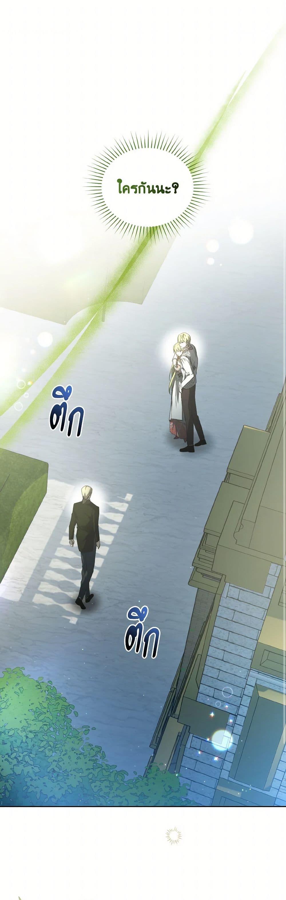 Manga-lc-com อ่านมังงะ อ่านการ์ตูน ออนไลน์ ฟรี Falling Into the Arms of a Mad Villain ตอนที่ 1 2 3 4 5 6 7 8 9 10 11 12 13 14 ฟรี ไม่มีโฆษณา Manga-lc - อ่าน มังงะ อ่าน การ์ตูน ออนไลน์ อ่านมังงะ ฟรี