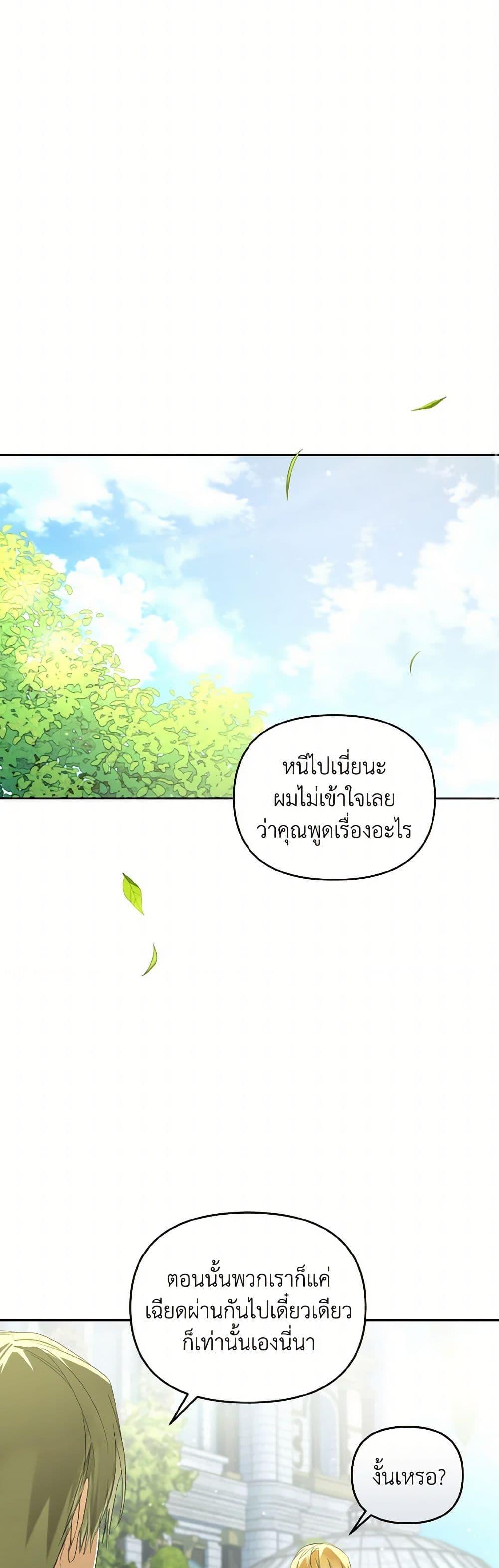 Manga-lc-com อ่านมังงะ อ่านการ์ตูน ออนไลน์ ฟรี Falling Into the Arms of a Mad Villain ตอนที่ 1 2 3 4 5 6 7 8 9 10 11 12 13 14 ฟรี ไม่มีโฆษณา Manga-lc - อ่าน มังงะ อ่าน การ์ตูน ออนไลน์ อ่านมังงะ ฟรี