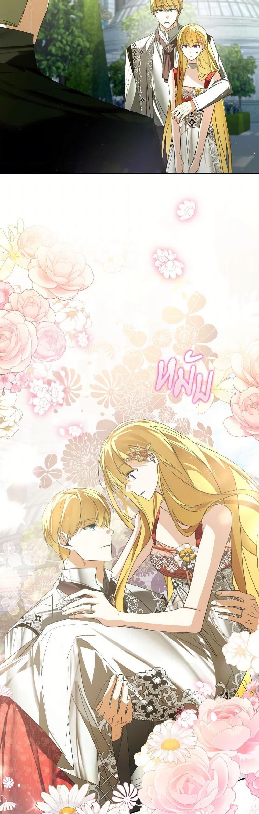 Manga-lc-com อ่านมังงะ อ่านการ์ตูน ออนไลน์ ฟรี Falling Into the Arms of a Mad Villain ตอนที่ 1 2 3 4 5 6 7 8 9 10 11 12 13 14 ฟรี ไม่มีโฆษณา Manga-lc - อ่าน มังงะ อ่าน การ์ตูน ออนไลน์ อ่านมังงะ ฟรี