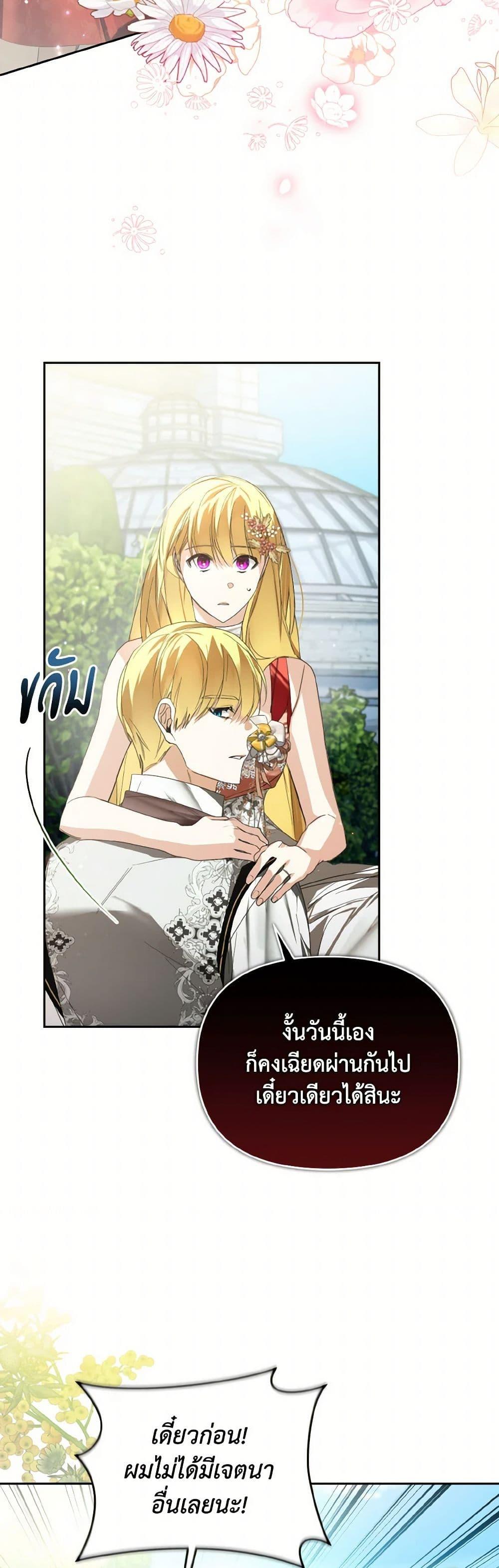 Manga-lc-com อ่านมังงะ อ่านการ์ตูน ออนไลน์ ฟรี Falling Into the Arms of a Mad Villain ตอนที่ 1 2 3 4 5 6 7 8 9 10 11 12 13 14 ฟรี ไม่มีโฆษณา Manga-lc - อ่าน มังงะ อ่าน การ์ตูน ออนไลน์ อ่านมังงะ ฟรี