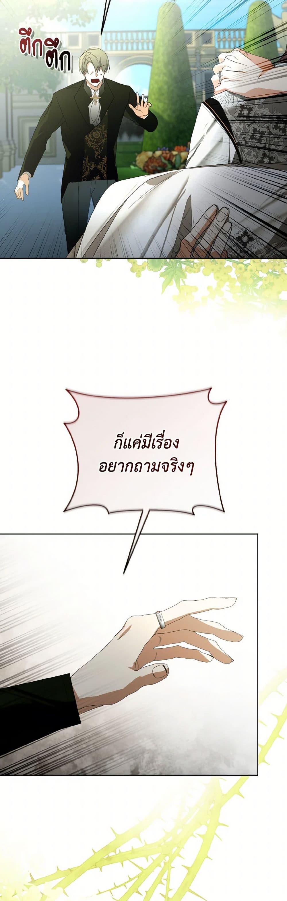 Manga-lc-com อ่านมังงะ อ่านการ์ตูน ออนไลน์ ฟรี Falling Into the Arms of a Mad Villain ตอนที่ 1 2 3 4 5 6 7 8 9 10 11 12 13 14 ฟรี ไม่มีโฆษณา Manga-lc - อ่าน มังงะ อ่าน การ์ตูน ออนไลน์ อ่านมังงะ ฟรี