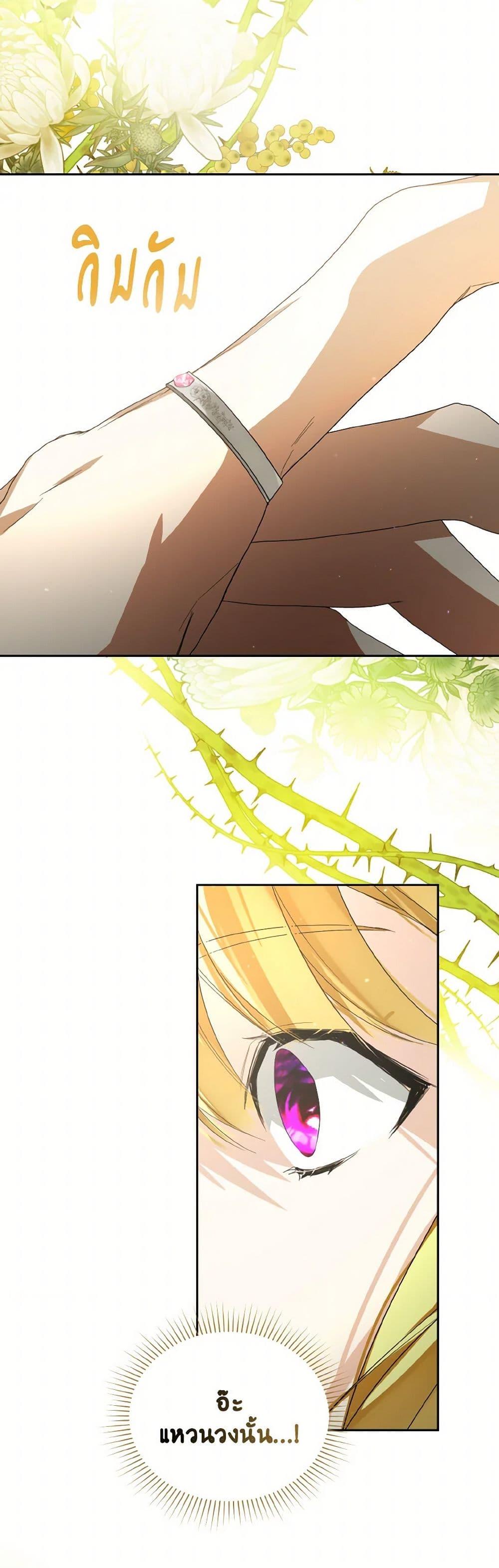 Manga-lc-com อ่านมังงะ อ่านการ์ตูน ออนไลน์ ฟรี Falling Into the Arms of a Mad Villain ตอนที่ 1 2 3 4 5 6 7 8 9 10 11 12 13 14 ฟรี ไม่มีโฆษณา Manga-lc - อ่าน มังงะ อ่าน การ์ตูน ออนไลน์ อ่านมังงะ ฟรี