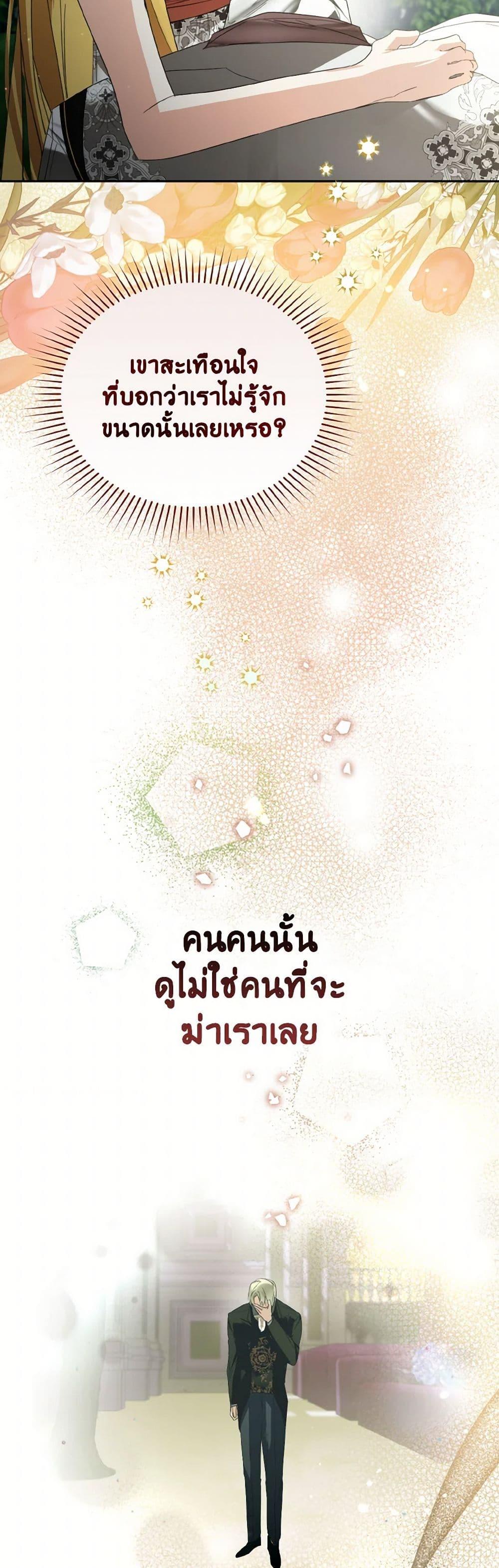 Manga-lc-com อ่านมังงะ อ่านการ์ตูน ออนไลน์ ฟรี Falling Into the Arms of a Mad Villain ตอนที่ 1 2 3 4 5 6 7 8 9 10 11 12 13 14 ฟรี ไม่มีโฆษณา Manga-lc - อ่าน มังงะ อ่าน การ์ตูน ออนไลน์ อ่านมังงะ ฟรี