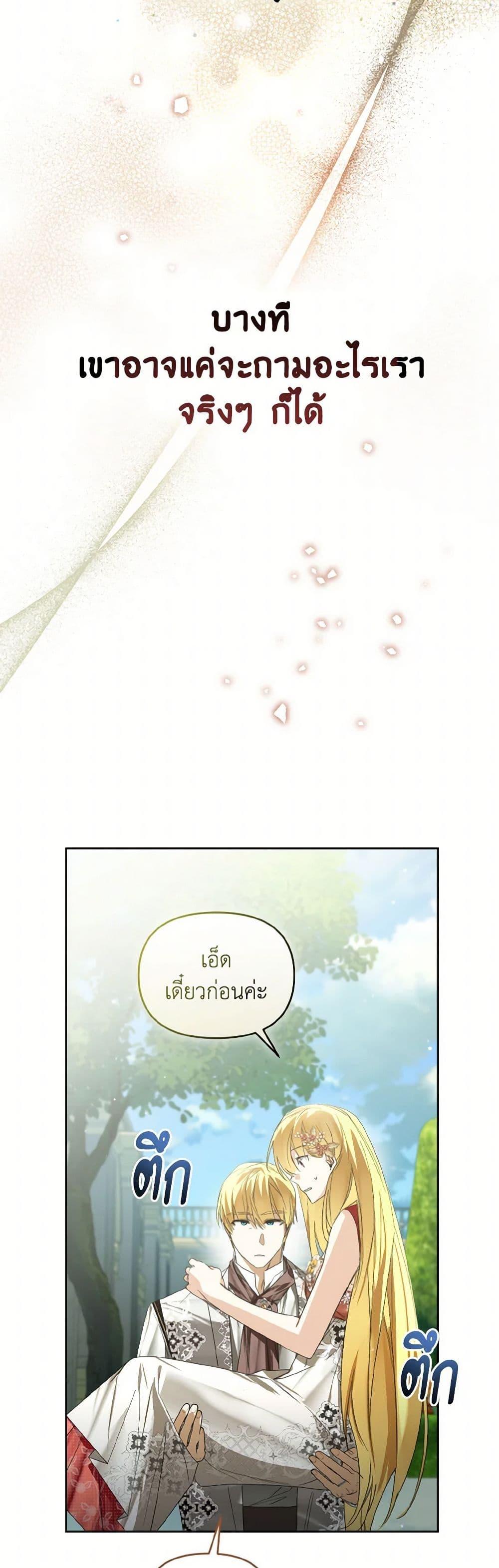 Manga-lc-com อ่านมังงะ อ่านการ์ตูน ออนไลน์ ฟรี Falling Into the Arms of a Mad Villain ตอนที่ 1 2 3 4 5 6 7 8 9 10 11 12 13 14 ฟรี ไม่มีโฆษณา Manga-lc - อ่าน มังงะ อ่าน การ์ตูน ออนไลน์ อ่านมังงะ ฟรี