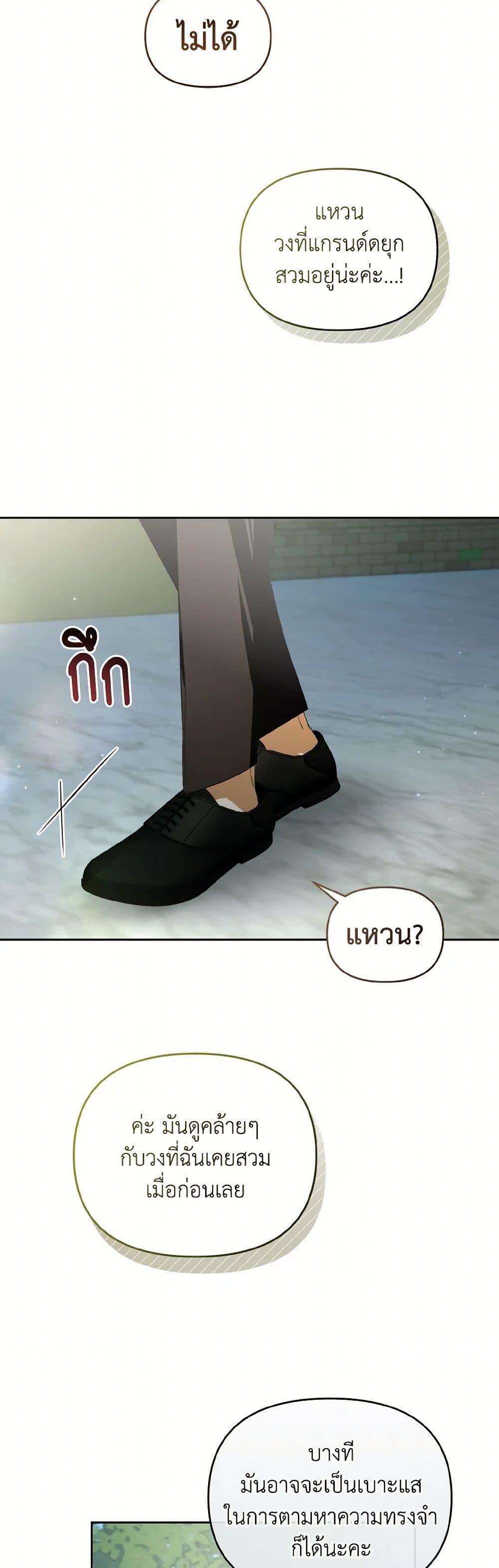 Manga-lc-com อ่านมังงะ อ่านการ์ตูน ออนไลน์ ฟรี Falling Into the Arms of a Mad Villain ตอนที่ 1 2 3 4 5 6 7 8 9 10 11 12 13 14 ฟรี ไม่มีโฆษณา Manga-lc - อ่าน มังงะ อ่าน การ์ตูน ออนไลน์ อ่านมังงะ ฟรี