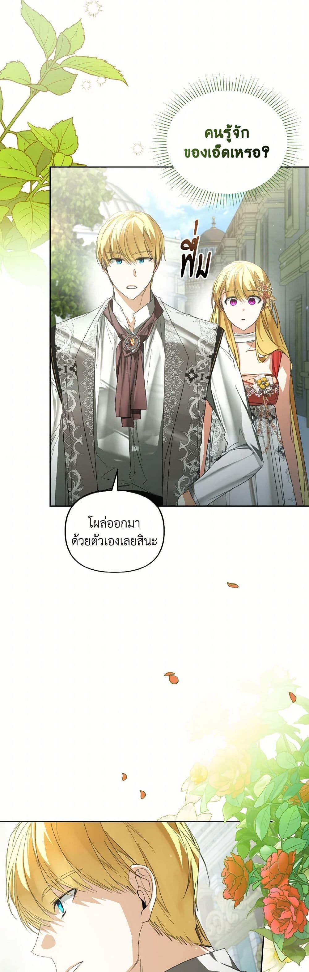 Manga-lc-com อ่านมังงะ อ่านการ์ตูน ออนไลน์ ฟรี Falling Into the Arms of a Mad Villain ตอนที่ 1 2 3 4 5 6 7 8 9 10 11 12 13 14 ฟรี ไม่มีโฆษณา Manga-lc - อ่าน มังงะ อ่าน การ์ตูน ออนไลน์ อ่านมังงะ ฟรี