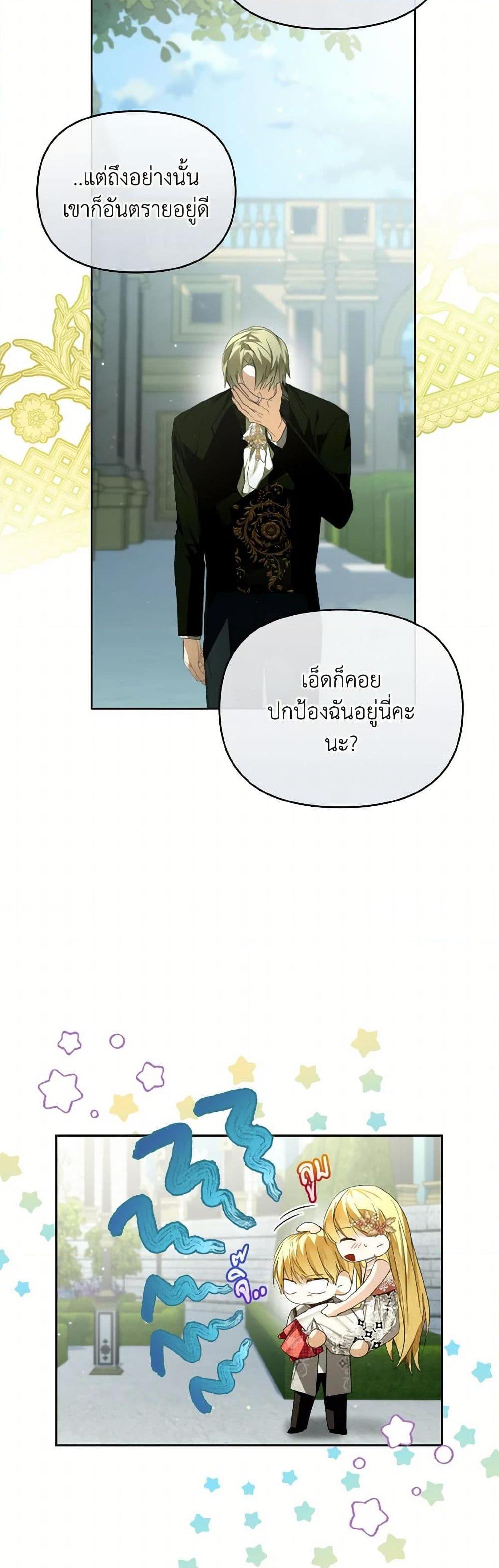 Manga-lc-com อ่านมังงะ อ่านการ์ตูน ออนไลน์ ฟรี Falling Into the Arms of a Mad Villain ตอนที่ 1 2 3 4 5 6 7 8 9 10 11 12 13 14 ฟรี ไม่มีโฆษณา Manga-lc - อ่าน มังงะ อ่าน การ์ตูน ออนไลน์ อ่านมังงะ ฟรี