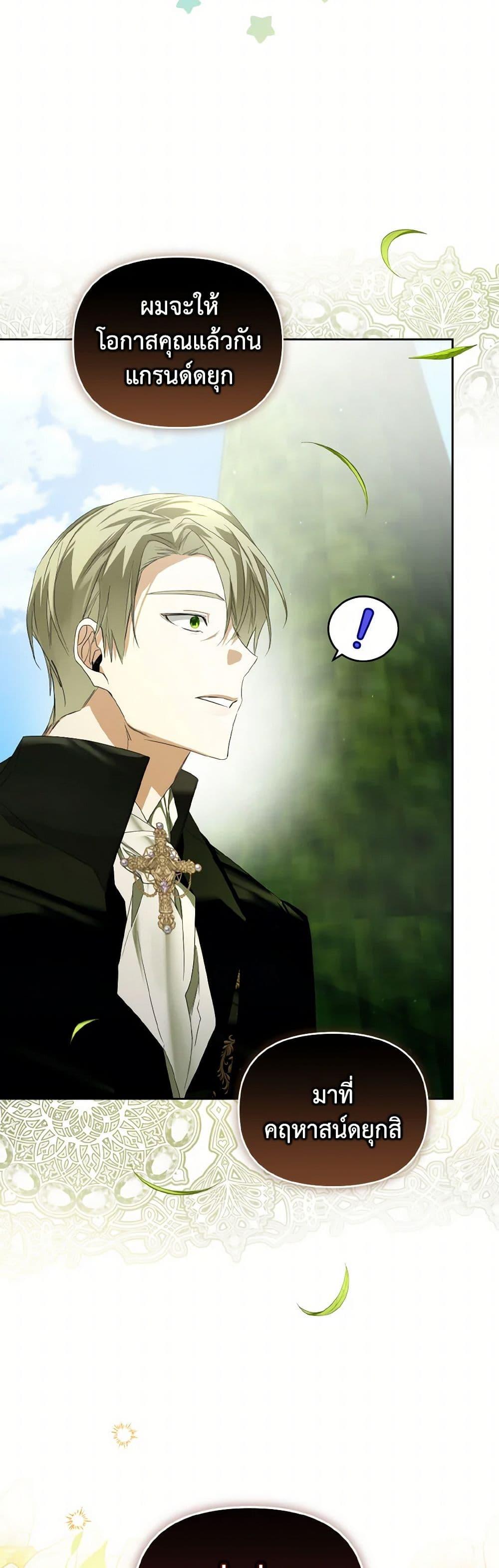Manga-lc-com อ่านมังงะ อ่านการ์ตูน ออนไลน์ ฟรี Falling Into the Arms of a Mad Villain ตอนที่ 1 2 3 4 5 6 7 8 9 10 11 12 13 14 ฟรี ไม่มีโฆษณา Manga-lc - อ่าน มังงะ อ่าน การ์ตูน ออนไลน์ อ่านมังงะ ฟรี
