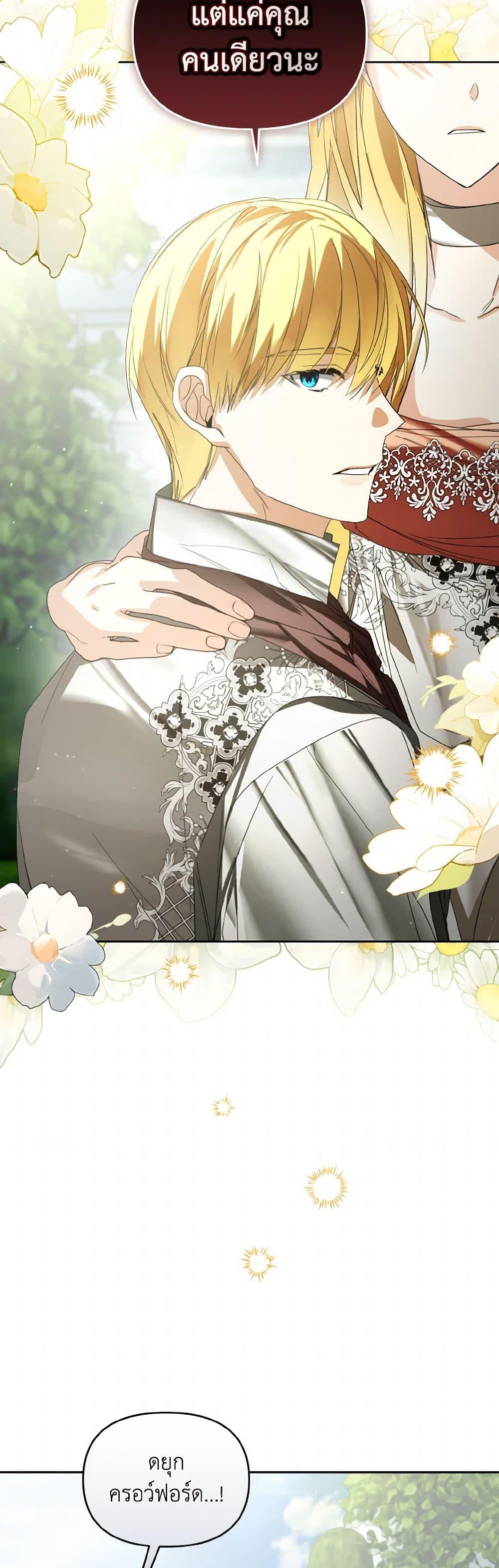 Manga-lc-com อ่านมังงะ อ่านการ์ตูน ออนไลน์ ฟรี Falling Into the Arms of a Mad Villain ตอนที่ 1 2 3 4 5 6 7 8 9 10 11 12 13 14 ฟรี ไม่มีโฆษณา Manga-lc - อ่าน มังงะ อ่าน การ์ตูน ออนไลน์ อ่านมังงะ ฟรี