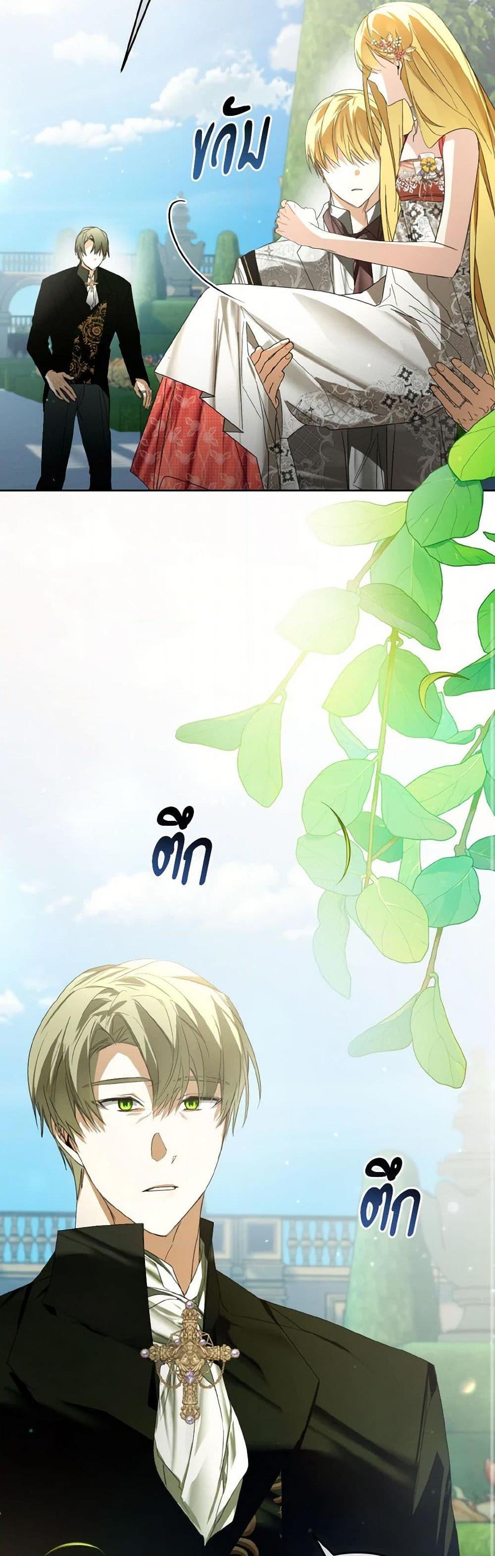 Manga-lc-com อ่านมังงะ อ่านการ์ตูน ออนไลน์ ฟรี Falling Into the Arms of a Mad Villain ตอนที่ 1 2 3 4 5 6 7 8 9 10 11 12 13 14 ฟรี ไม่มีโฆษณา Manga-lc - อ่าน มังงะ อ่าน การ์ตูน ออนไลน์ อ่านมังงะ ฟรี
