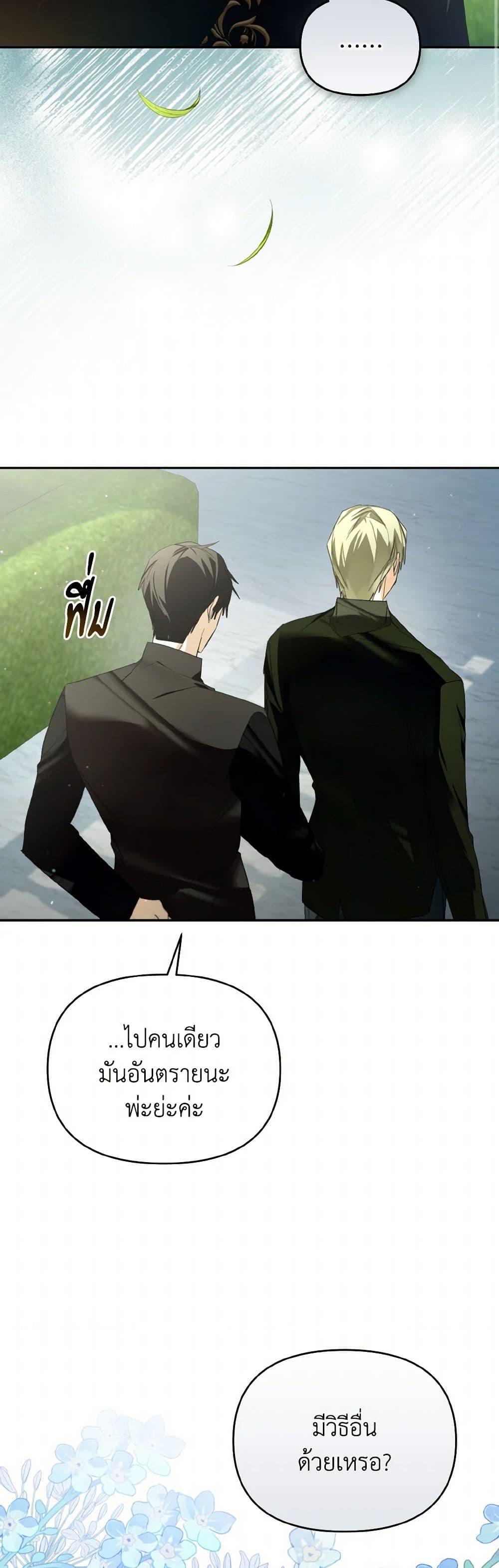 Manga-lc-com อ่านมังงะ อ่านการ์ตูน ออนไลน์ ฟรี Falling Into the Arms of a Mad Villain ตอนที่ 1 2 3 4 5 6 7 8 9 10 11 12 13 14 ฟรี ไม่มีโฆษณา Manga-lc - อ่าน มังงะ อ่าน การ์ตูน ออนไลน์ อ่านมังงะ ฟรี