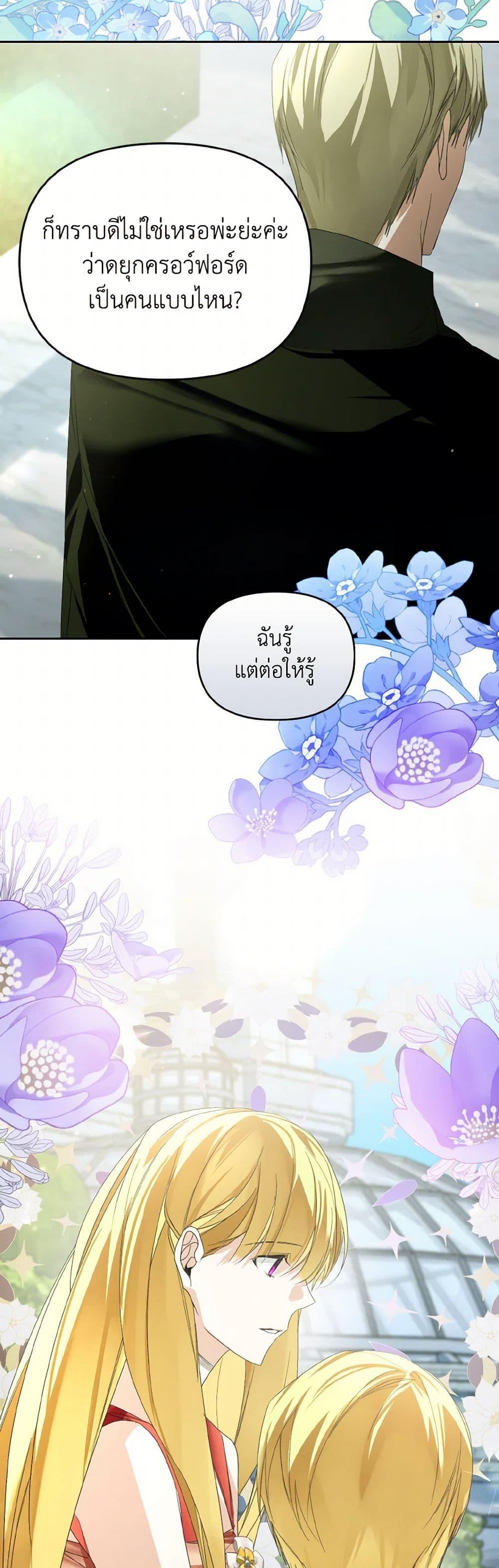 Manga-lc-com อ่านมังงะ อ่านการ์ตูน ออนไลน์ ฟรี Falling Into the Arms of a Mad Villain ตอนที่ 1 2 3 4 5 6 7 8 9 10 11 12 13 14 ฟรี ไม่มีโฆษณา Manga-lc - อ่าน มังงะ อ่าน การ์ตูน ออนไลน์ อ่านมังงะ ฟรี