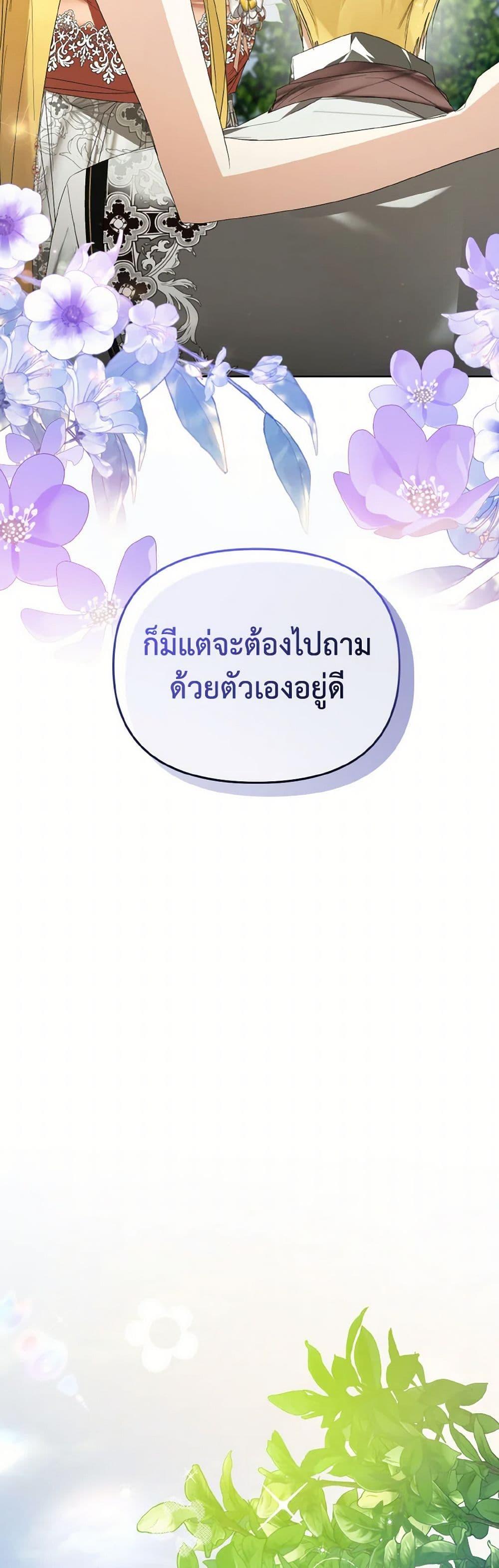 Manga-lc-com อ่านมังงะ อ่านการ์ตูน ออนไลน์ ฟรี Falling Into the Arms of a Mad Villain ตอนที่ 1 2 3 4 5 6 7 8 9 10 11 12 13 14 ฟรี ไม่มีโฆษณา Manga-lc - อ่าน มังงะ อ่าน การ์ตูน ออนไลน์ อ่านมังงะ ฟรี