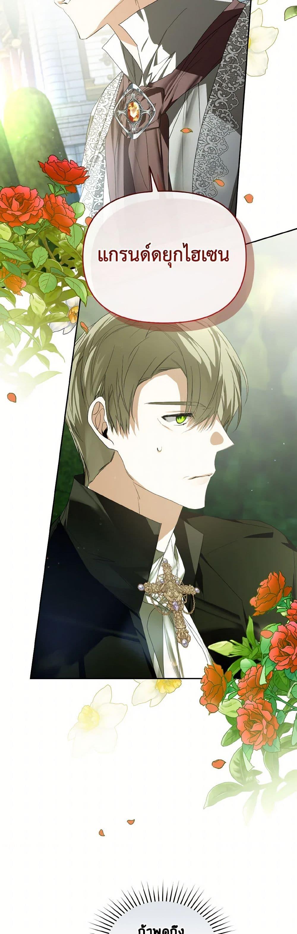 Manga-lc-com อ่านมังงะ อ่านการ์ตูน ออนไลน์ ฟรี Falling Into the Arms of a Mad Villain ตอนที่ 1 2 3 4 5 6 7 8 9 10 11 12 13 14 ฟรี ไม่มีโฆษณา Manga-lc - อ่าน มังงะ อ่าน การ์ตูน ออนไลน์ อ่านมังงะ ฟรี