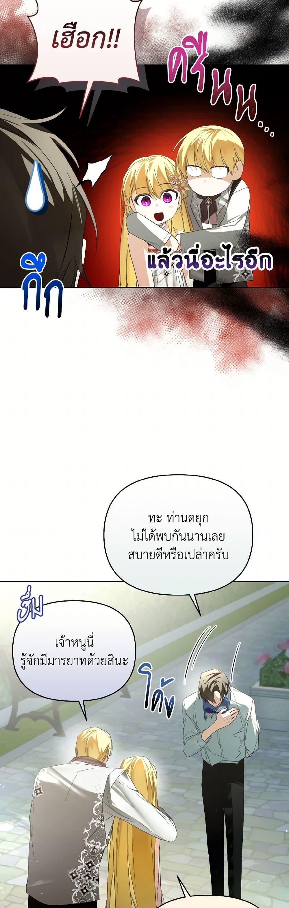 Manga-lc-com อ่านมังงะ อ่านการ์ตูน ออนไลน์ ฟรี Falling Into the Arms of a Mad Villain ตอนที่ 1 2 3 4 5 6 7 8 9 10 11 12 13 14 ฟรี ไม่มีโฆษณา Manga-lc - อ่าน มังงะ อ่าน การ์ตูน ออนไลน์ อ่านมังงะ ฟรี