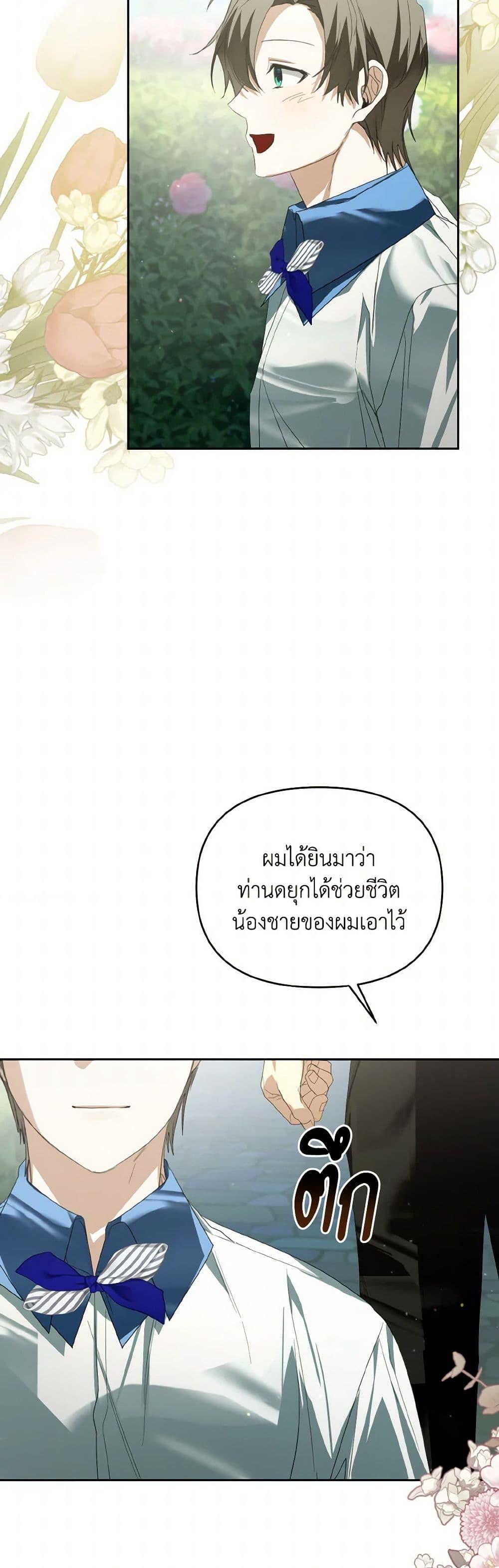 Manga-lc-com อ่านมังงะ อ่านการ์ตูน ออนไลน์ ฟรี Falling Into the Arms of a Mad Villain ตอนที่ 1 2 3 4 5 6 7 8 9 10 11 12 13 14 ฟรี ไม่มีโฆษณา Manga-lc - อ่าน มังงะ อ่าน การ์ตูน ออนไลน์ อ่านมังงะ ฟรี