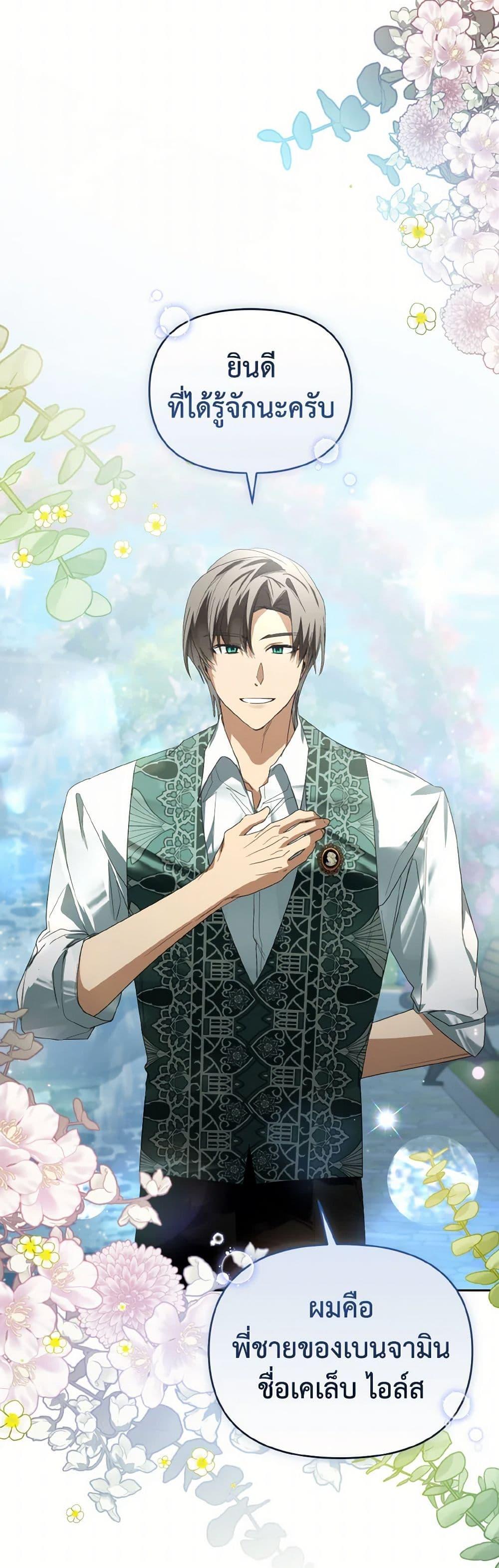 Manga-lc-com อ่านมังงะ อ่านการ์ตูน ออนไลน์ ฟรี Falling Into the Arms of a Mad Villain ตอนที่ 1 2 3 4 5 6 7 8 9 10 11 12 13 14 ฟรี ไม่มีโฆษณา Manga-lc - อ่าน มังงะ อ่าน การ์ตูน ออนไลน์ อ่านมังงะ ฟรี