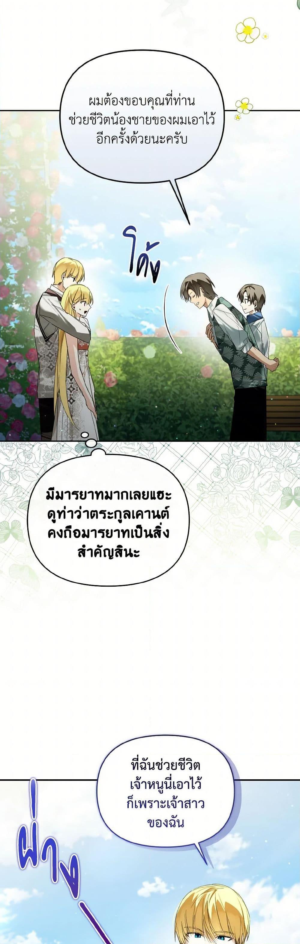 Manga-lc-com อ่านมังงะ อ่านการ์ตูน ออนไลน์ ฟรี Falling Into the Arms of a Mad Villain ตอนที่ 1 2 3 4 5 6 7 8 9 10 11 12 13 14 ฟรี ไม่มีโฆษณา Manga-lc - อ่าน มังงะ อ่าน การ์ตูน ออนไลน์ อ่านมังงะ ฟรี