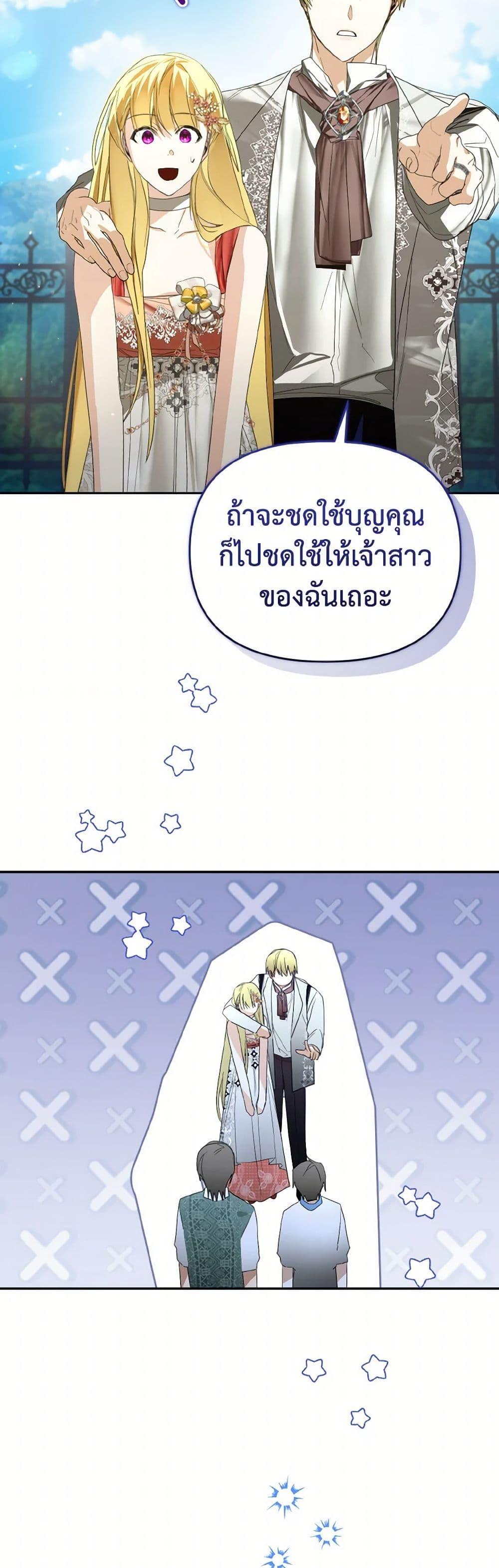 Manga-lc-com อ่านมังงะ อ่านการ์ตูน ออนไลน์ ฟรี Falling Into the Arms of a Mad Villain ตอนที่ 1 2 3 4 5 6 7 8 9 10 11 12 13 14 ฟรี ไม่มีโฆษณา Manga-lc - อ่าน มังงะ อ่าน การ์ตูน ออนไลน์ อ่านมังงะ ฟรี