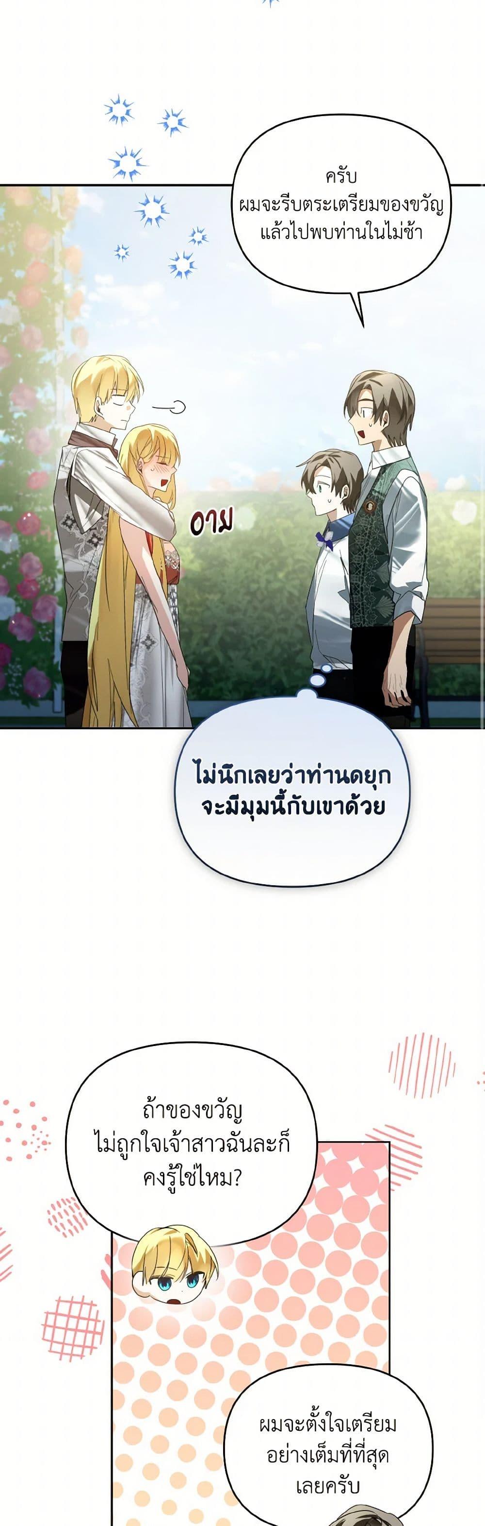 Manga-lc-com อ่านมังงะ อ่านการ์ตูน ออนไลน์ ฟรี Falling Into the Arms of a Mad Villain ตอนที่ 1 2 3 4 5 6 7 8 9 10 11 12 13 14 ฟรี ไม่มีโฆษณา Manga-lc - อ่าน มังงะ อ่าน การ์ตูน ออนไลน์ อ่านมังงะ ฟรี