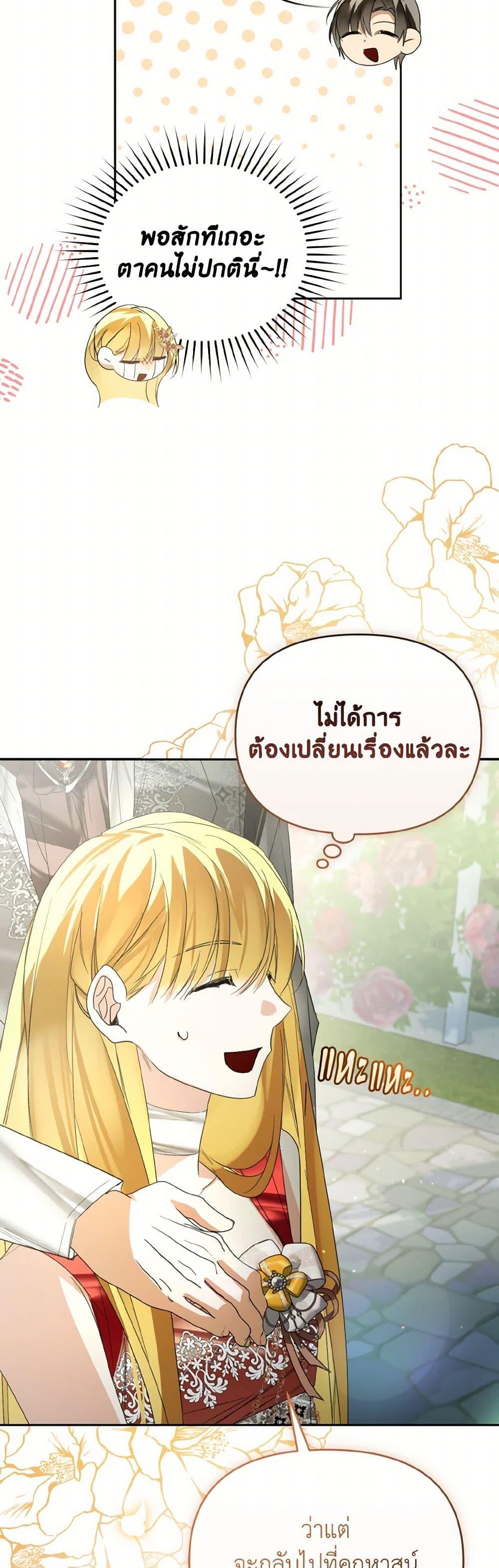 Manga-lc-com อ่านมังงะ อ่านการ์ตูน ออนไลน์ ฟรี Falling Into the Arms of a Mad Villain ตอนที่ 1 2 3 4 5 6 7 8 9 10 11 12 13 14 ฟรี ไม่มีโฆษณา Manga-lc - อ่าน มังงะ อ่าน การ์ตูน ออนไลน์ อ่านมังงะ ฟรี