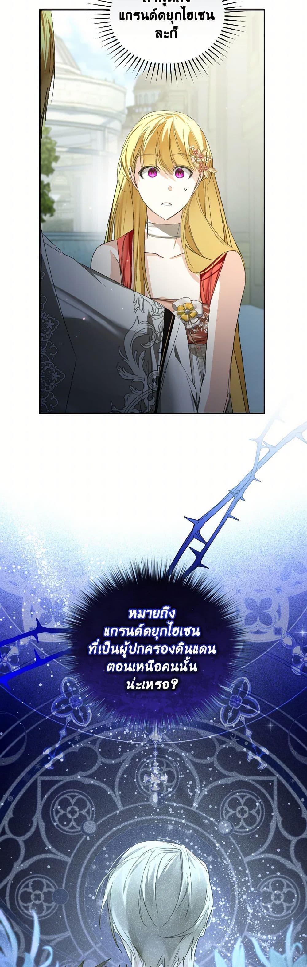 Manga-lc-com อ่านมังงะ อ่านการ์ตูน ออนไลน์ ฟรี Falling Into the Arms of a Mad Villain ตอนที่ 1 2 3 4 5 6 7 8 9 10 11 12 13 14 ฟรี ไม่มีโฆษณา Manga-lc - อ่าน มังงะ อ่าน การ์ตูน ออนไลน์ อ่านมังงะ ฟรี