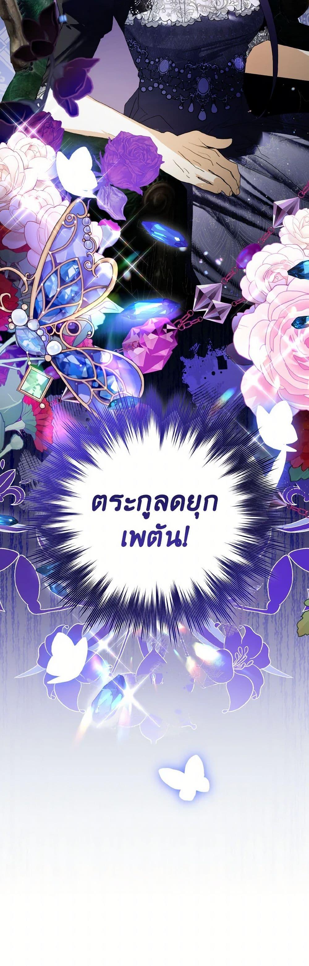 Manga-lc-com อ่านมังงะ อ่านการ์ตูน ออนไลน์ ฟรี Falling Into the Arms of a Mad Villain ตอนที่ 1 2 3 4 5 6 7 8 9 10 11 12 13 14 ฟรี ไม่มีโฆษณา Manga-lc - อ่าน มังงะ อ่าน การ์ตูน ออนไลน์ อ่านมังงะ ฟรี