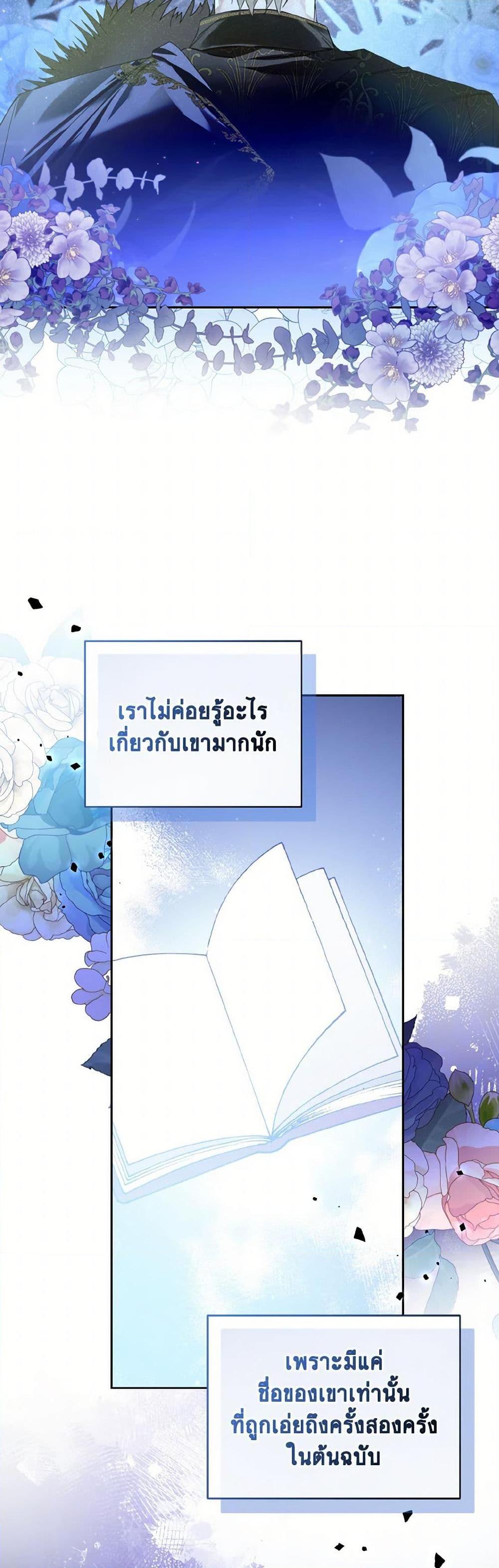 Manga-lc-com อ่านมังงะ อ่านการ์ตูน ออนไลน์ ฟรี Falling Into the Arms of a Mad Villain ตอนที่ 1 2 3 4 5 6 7 8 9 10 11 12 13 14 ฟรี ไม่มีโฆษณา Manga-lc - อ่าน มังงะ อ่าน การ์ตูน ออนไลน์ อ่านมังงะ ฟรี