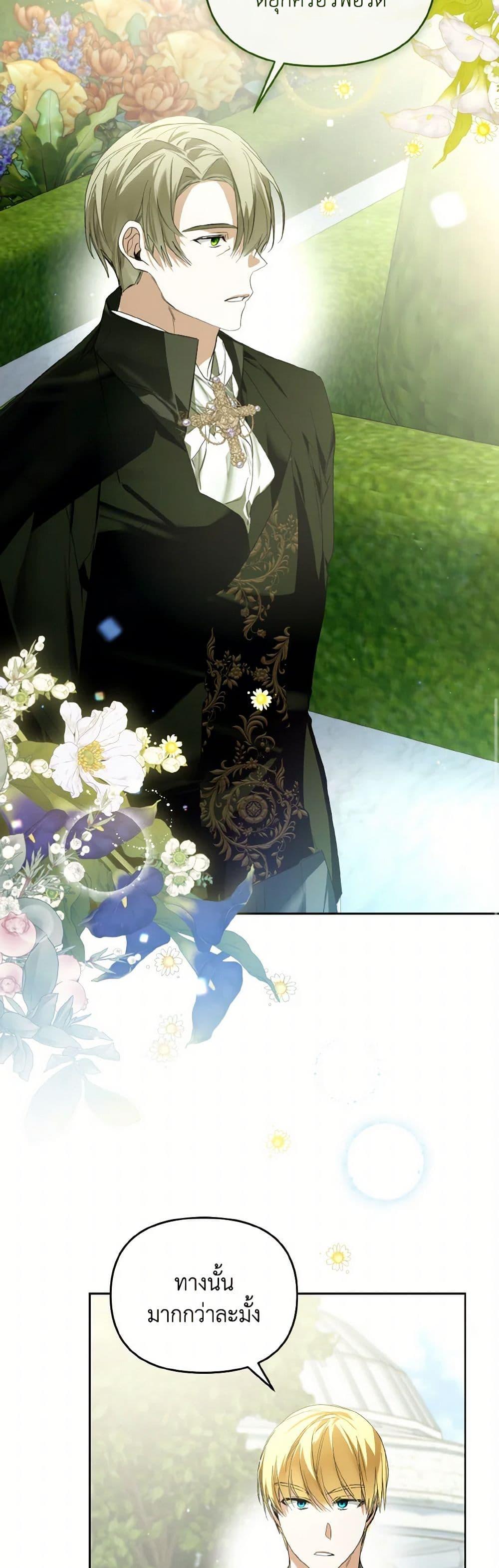 Manga-lc-com อ่านมังงะ อ่านการ์ตูน ออนไลน์ ฟรี Falling Into the Arms of a Mad Villain ตอนที่ 1 2 3 4 5 6 7 8 9 10 11 12 13 14 ฟรี ไม่มีโฆษณา Manga-lc - อ่าน มังงะ อ่าน การ์ตูน ออนไลน์ อ่านมังงะ ฟรี