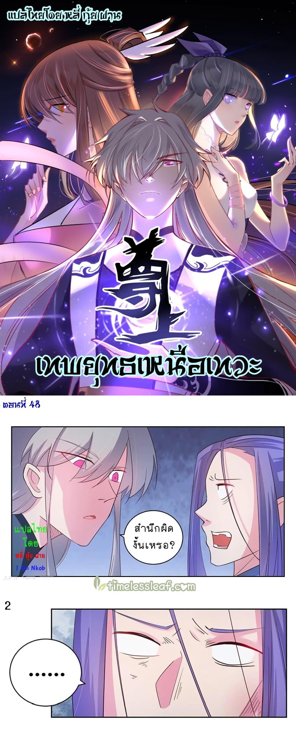 Manga-lc-com อ่านมังงะ อ่านการ์ตูน ออนไลน์ ฟรี Above All Gods ตอนที่ 1 2 3 4 5 6 7 8 9 10 11 12 13 14 ฟรี ไม่มีโฆษณา Manga-lc - อ่าน มังงะ อ่าน การ์ตูน ออนไลน์ อ่านมังงะ ฟรี