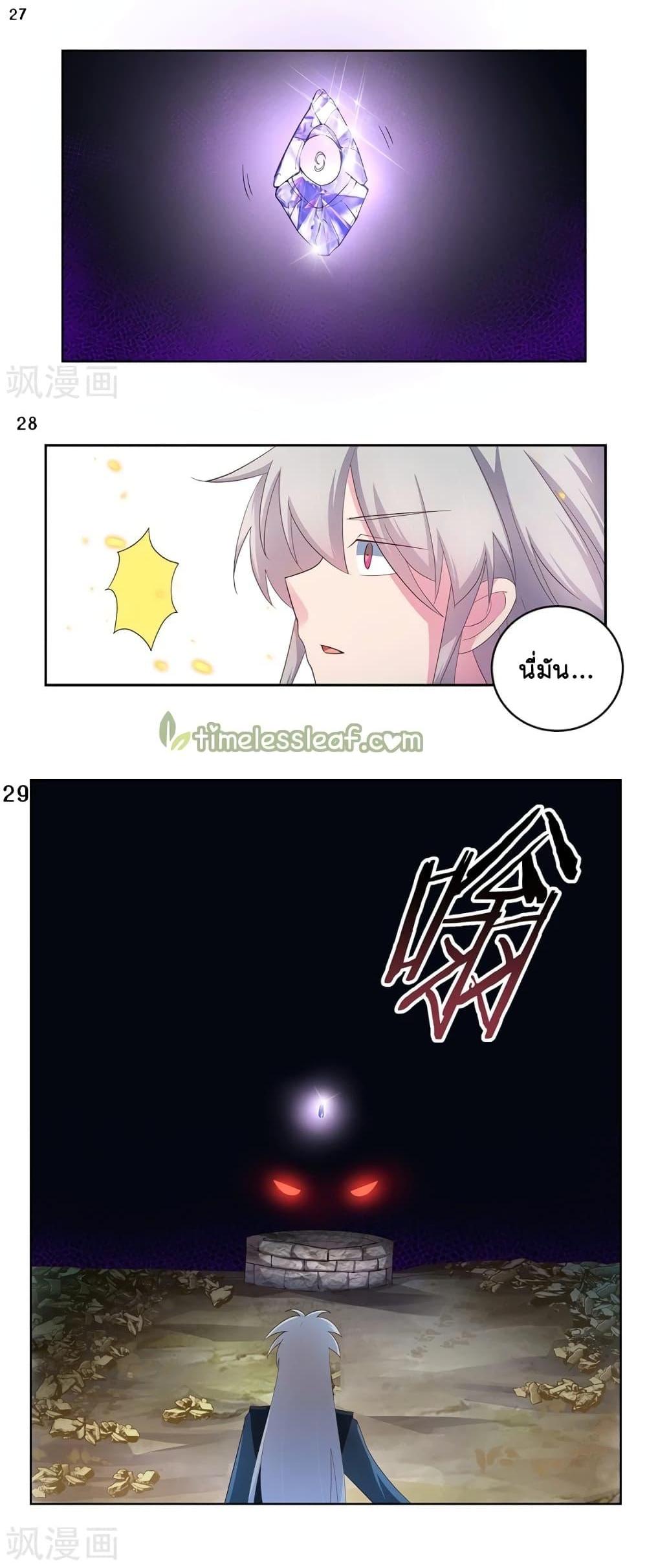 Manga-lc-com อ่านมังงะ อ่านการ์ตูน ออนไลน์ ฟรี Above All Gods ตอนที่ 1 2 3 4 5 6 7 8 9 10 11 12 13 14 ฟรี ไม่มีโฆษณา Manga-lc - อ่าน มังงะ อ่าน การ์ตูน ออนไลน์ อ่านมังงะ ฟรี