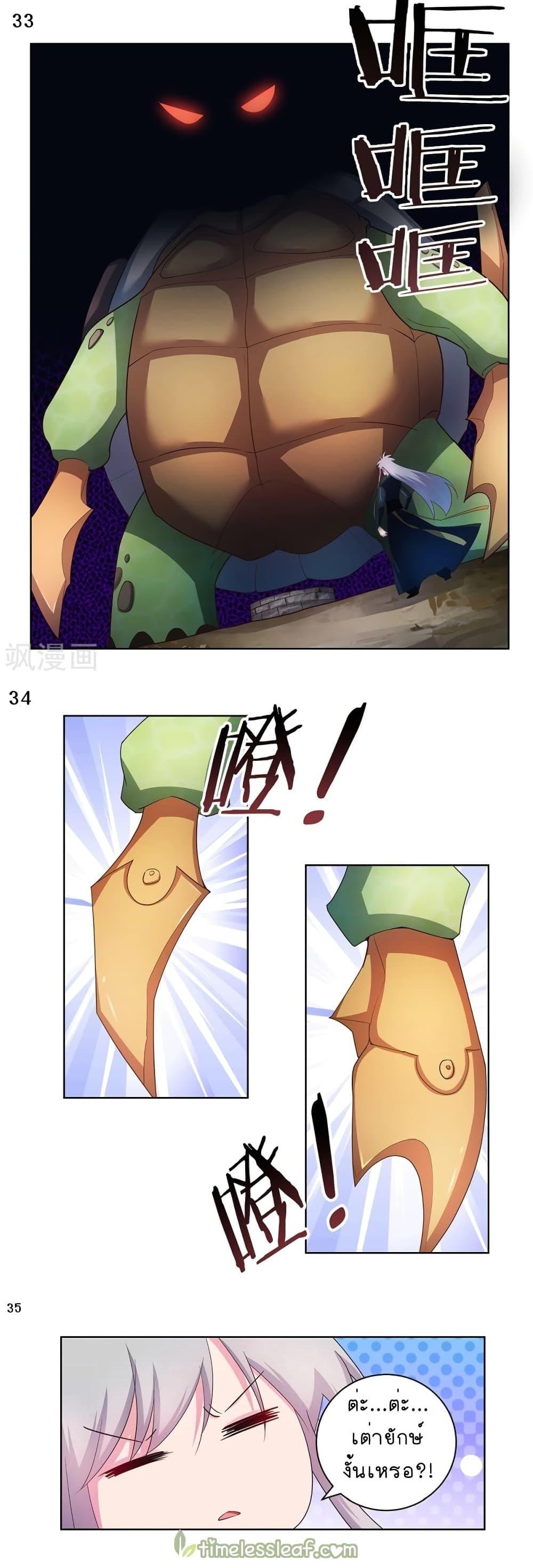 Manga-lc-com อ่านมังงะ อ่านการ์ตูน ออนไลน์ ฟรี Above All Gods ตอนที่ 1 2 3 4 5 6 7 8 9 10 11 12 13 14 ฟรี ไม่มีโฆษณา Manga-lc - อ่าน มังงะ อ่าน การ์ตูน ออนไลน์ อ่านมังงะ ฟรี