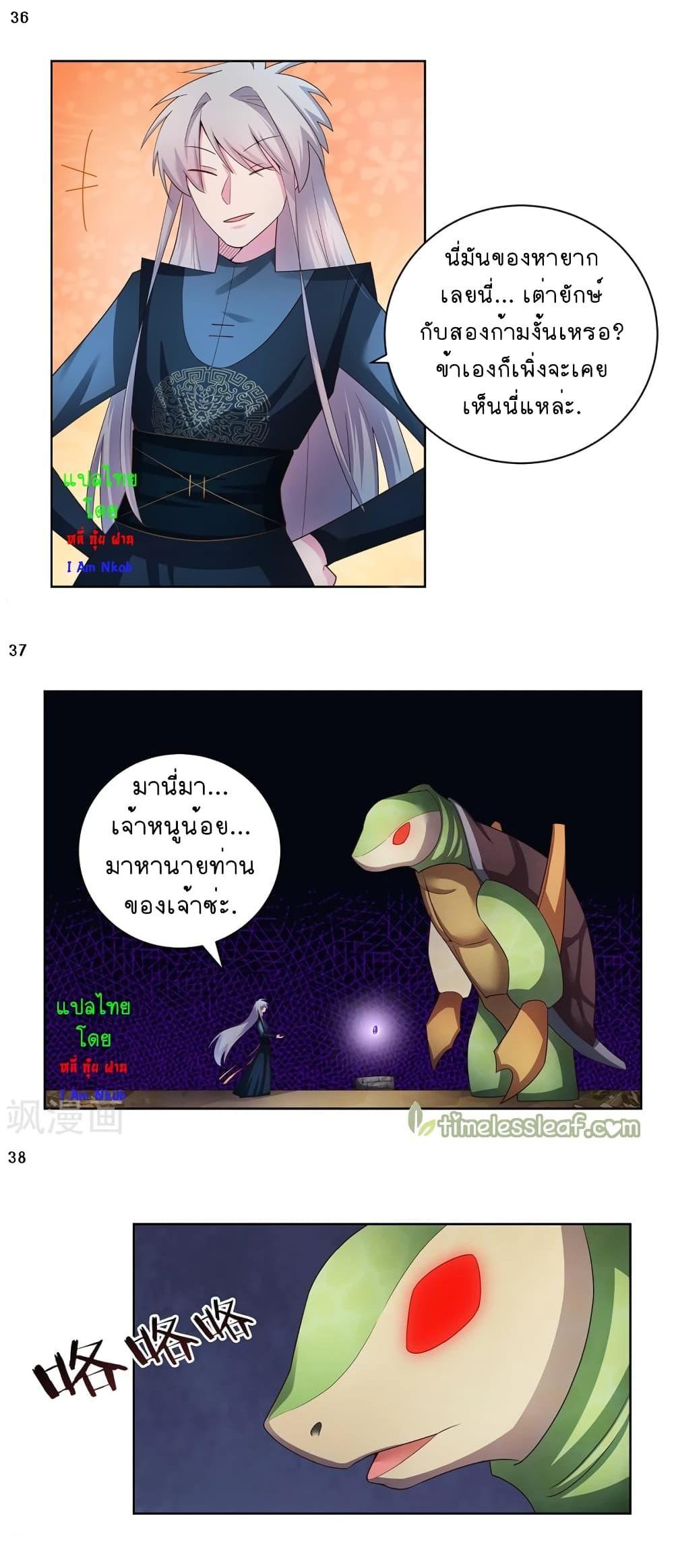 Manga-lc-com อ่านมังงะ อ่านการ์ตูน ออนไลน์ ฟรี Above All Gods ตอนที่ 1 2 3 4 5 6 7 8 9 10 11 12 13 14 ฟรี ไม่มีโฆษณา Manga-lc - อ่าน มังงะ อ่าน การ์ตูน ออนไลน์ อ่านมังงะ ฟรี