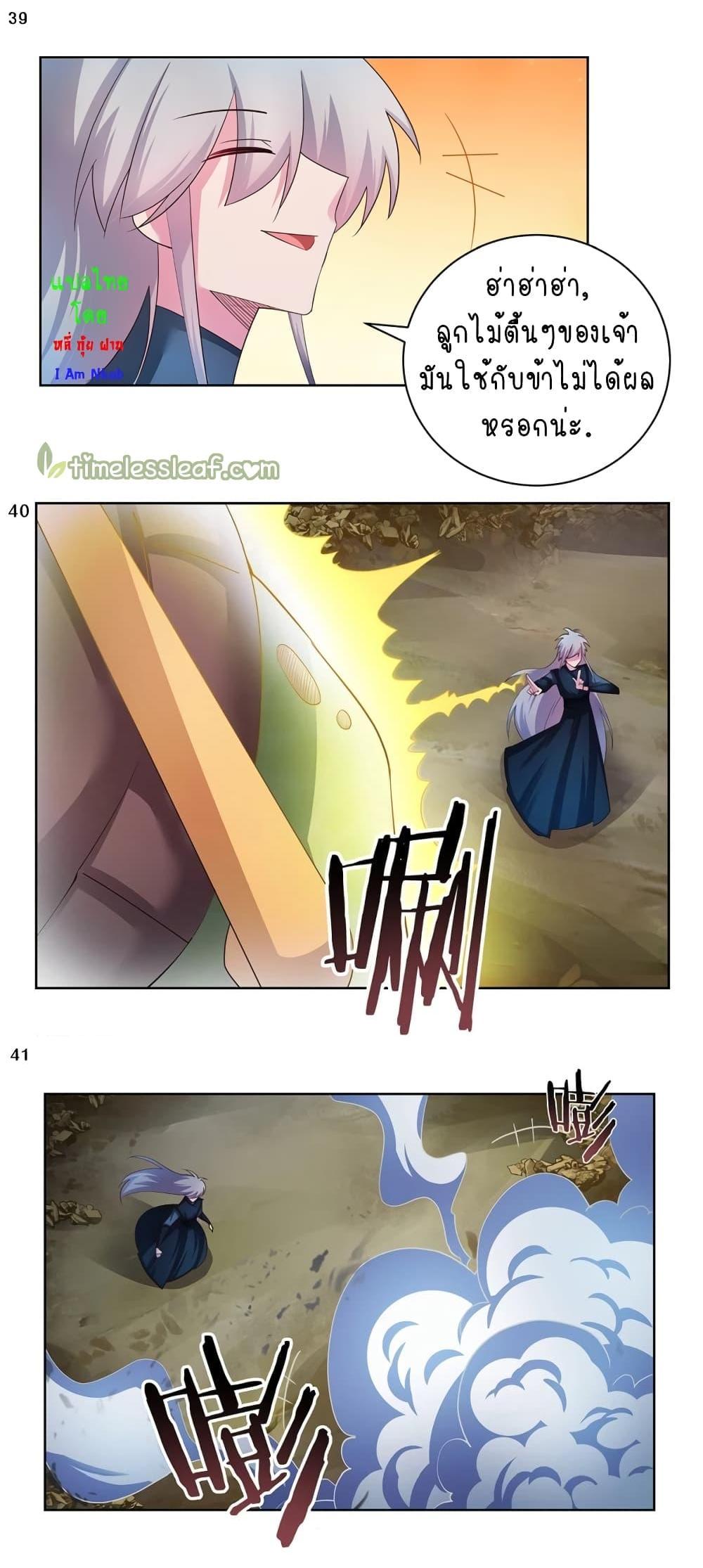 Manga-lc-com อ่านมังงะ อ่านการ์ตูน ออนไลน์ ฟรี Above All Gods ตอนที่ 1 2 3 4 5 6 7 8 9 10 11 12 13 14 ฟรี ไม่มีโฆษณา Manga-lc - อ่าน มังงะ อ่าน การ์ตูน ออนไลน์ อ่านมังงะ ฟรี