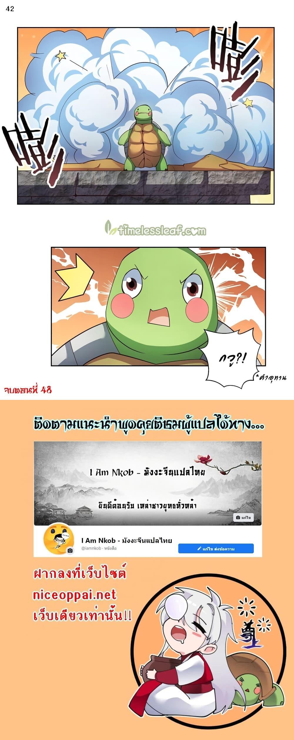 Manga-lc-com อ่านมังงะ อ่านการ์ตูน ออนไลน์ ฟรี Above All Gods ตอนที่ 1 2 3 4 5 6 7 8 9 10 11 12 13 14 ฟรี ไม่มีโฆษณา Manga-lc - อ่าน มังงะ อ่าน การ์ตูน ออนไลน์ อ่านมังงะ ฟรี