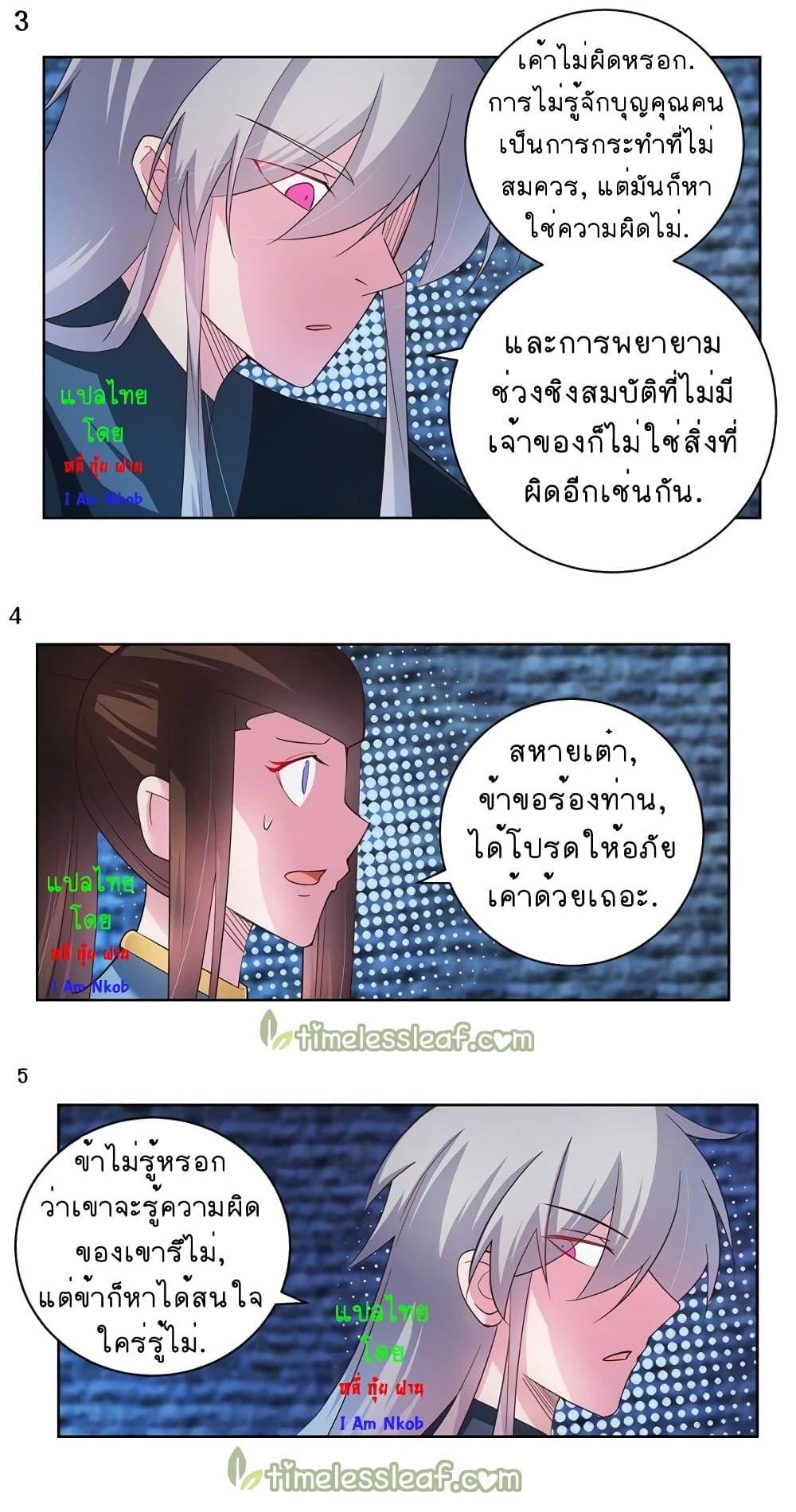 Manga-lc-com อ่านมังงะ อ่านการ์ตูน ออนไลน์ ฟรี Above All Gods ตอนที่ 1 2 3 4 5 6 7 8 9 10 11 12 13 14 ฟรี ไม่มีโฆษณา Manga-lc - อ่าน มังงะ อ่าน การ์ตูน ออนไลน์ อ่านมังงะ ฟรี
