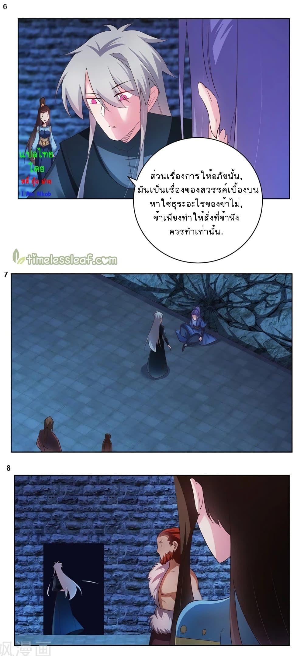 Manga-lc-com อ่านมังงะ อ่านการ์ตูน ออนไลน์ ฟรี Above All Gods ตอนที่ 1 2 3 4 5 6 7 8 9 10 11 12 13 14 ฟรี ไม่มีโฆษณา Manga-lc - อ่าน มังงะ อ่าน การ์ตูน ออนไลน์ อ่านมังงะ ฟรี