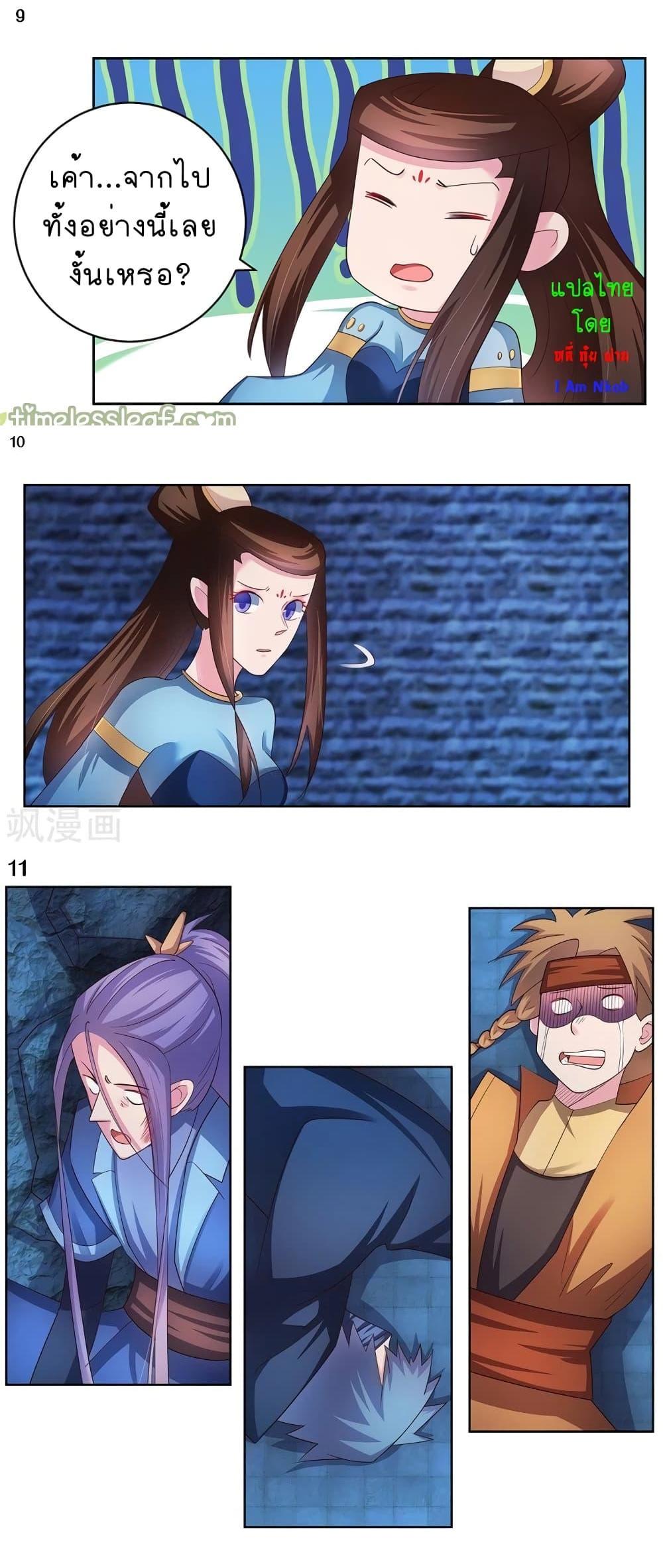 Manga-lc-com อ่านมังงะ อ่านการ์ตูน ออนไลน์ ฟรี Above All Gods ตอนที่ 1 2 3 4 5 6 7 8 9 10 11 12 13 14 ฟรี ไม่มีโฆษณา Manga-lc - อ่าน มังงะ อ่าน การ์ตูน ออนไลน์ อ่านมังงะ ฟรี