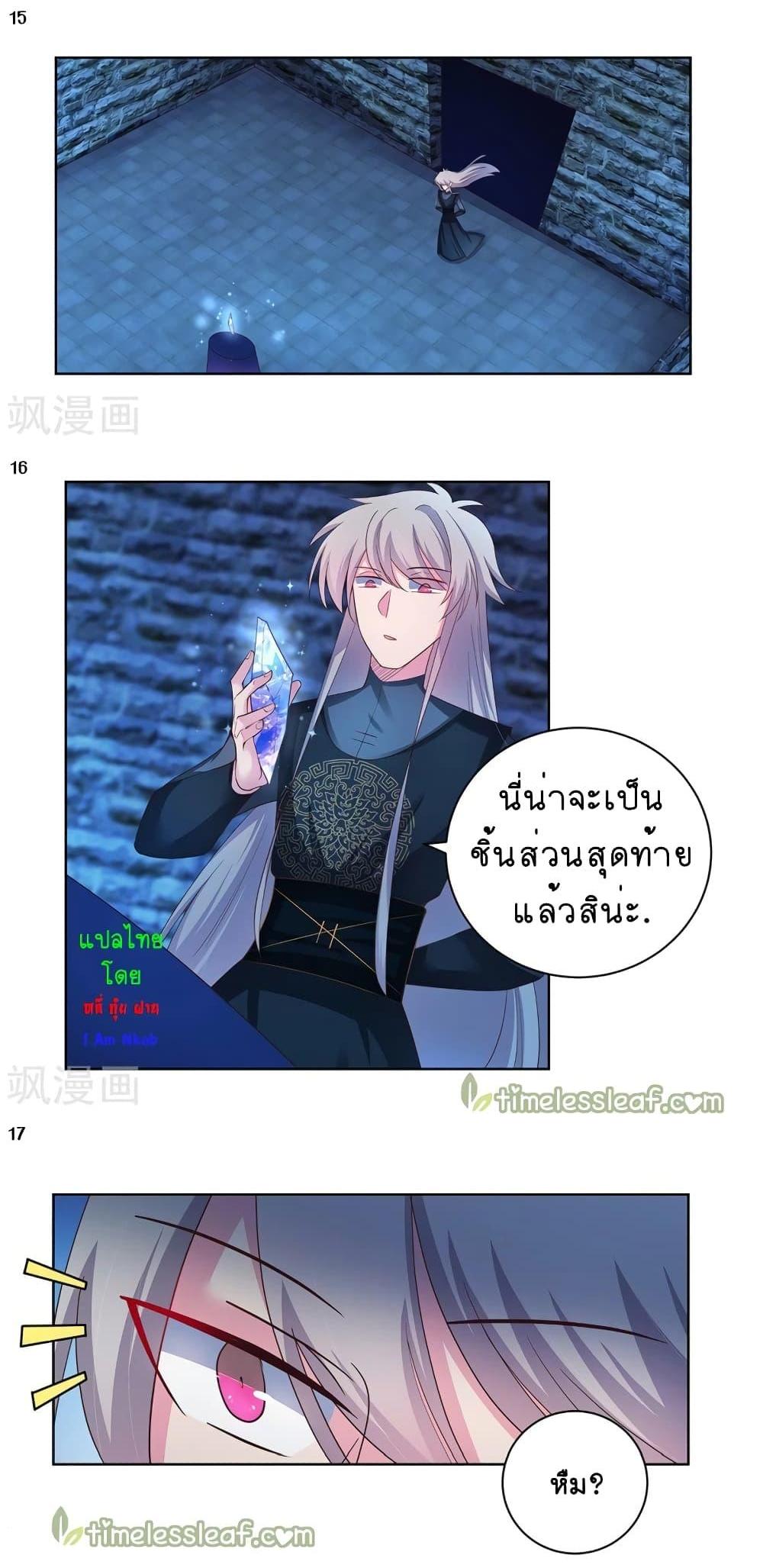 Manga-lc-com อ่านมังงะ อ่านการ์ตูน ออนไลน์ ฟรี Above All Gods ตอนที่ 1 2 3 4 5 6 7 8 9 10 11 12 13 14 ฟรี ไม่มีโฆษณา Manga-lc - อ่าน มังงะ อ่าน การ์ตูน ออนไลน์ อ่านมังงะ ฟรี
