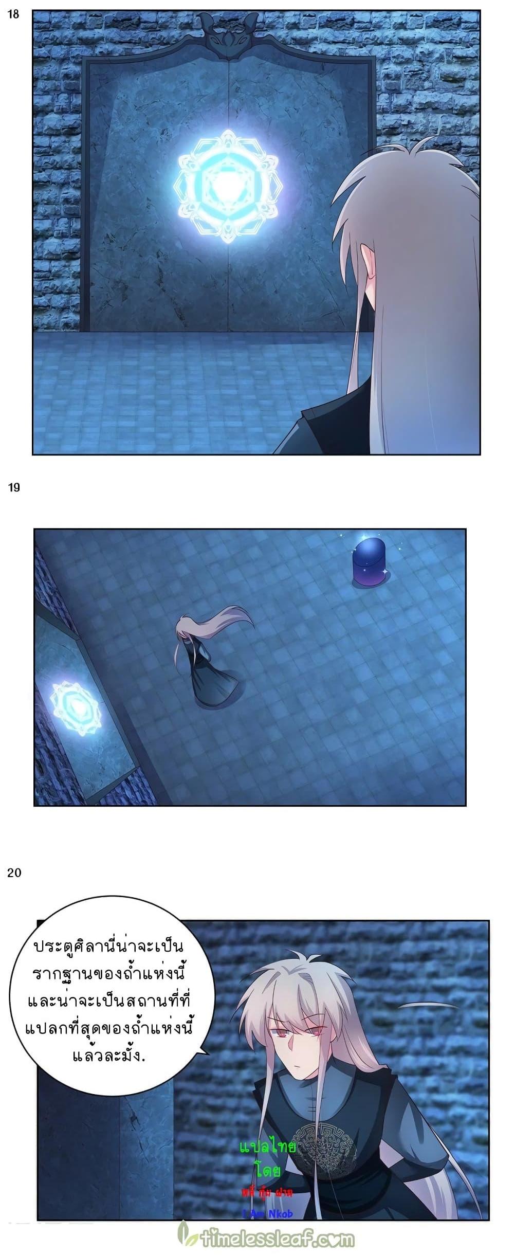 Manga-lc-com อ่านมังงะ อ่านการ์ตูน ออนไลน์ ฟรี Above All Gods ตอนที่ 1 2 3 4 5 6 7 8 9 10 11 12 13 14 ฟรี ไม่มีโฆษณา Manga-lc - อ่าน มังงะ อ่าน การ์ตูน ออนไลน์ อ่านมังงะ ฟรี