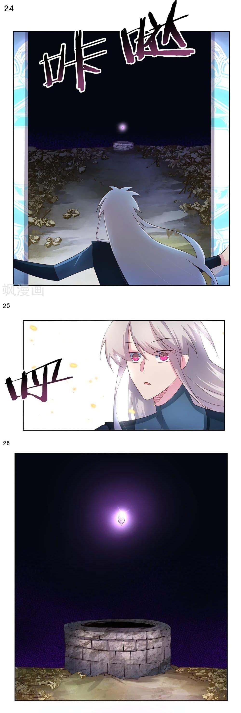 Manga-lc-com อ่านมังงะ อ่านการ์ตูน ออนไลน์ ฟรี Above All Gods ตอนที่ 1 2 3 4 5 6 7 8 9 10 11 12 13 14 ฟรี ไม่มีโฆษณา Manga-lc - อ่าน มังงะ อ่าน การ์ตูน ออนไลน์ อ่านมังงะ ฟรี