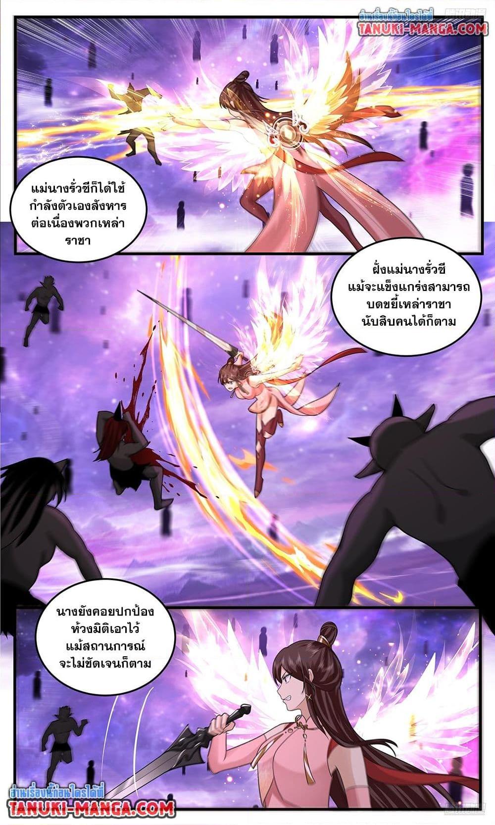Manga-lc-com อ่านมังงะ อ่านการ์ตูน ออนไลน์ ฟรี Martial Peak เทพยุทธ์เหนือโลก ตอนที่ 1 2 3 4 5 6 7 8 9 10 11 12 13 14 ฟรี ไม่มีโฆษณา Manga-lc - อ่าน มังงะ อ่าน การ์ตูน ออนไลน์ อ่านมังงะ ฟรี