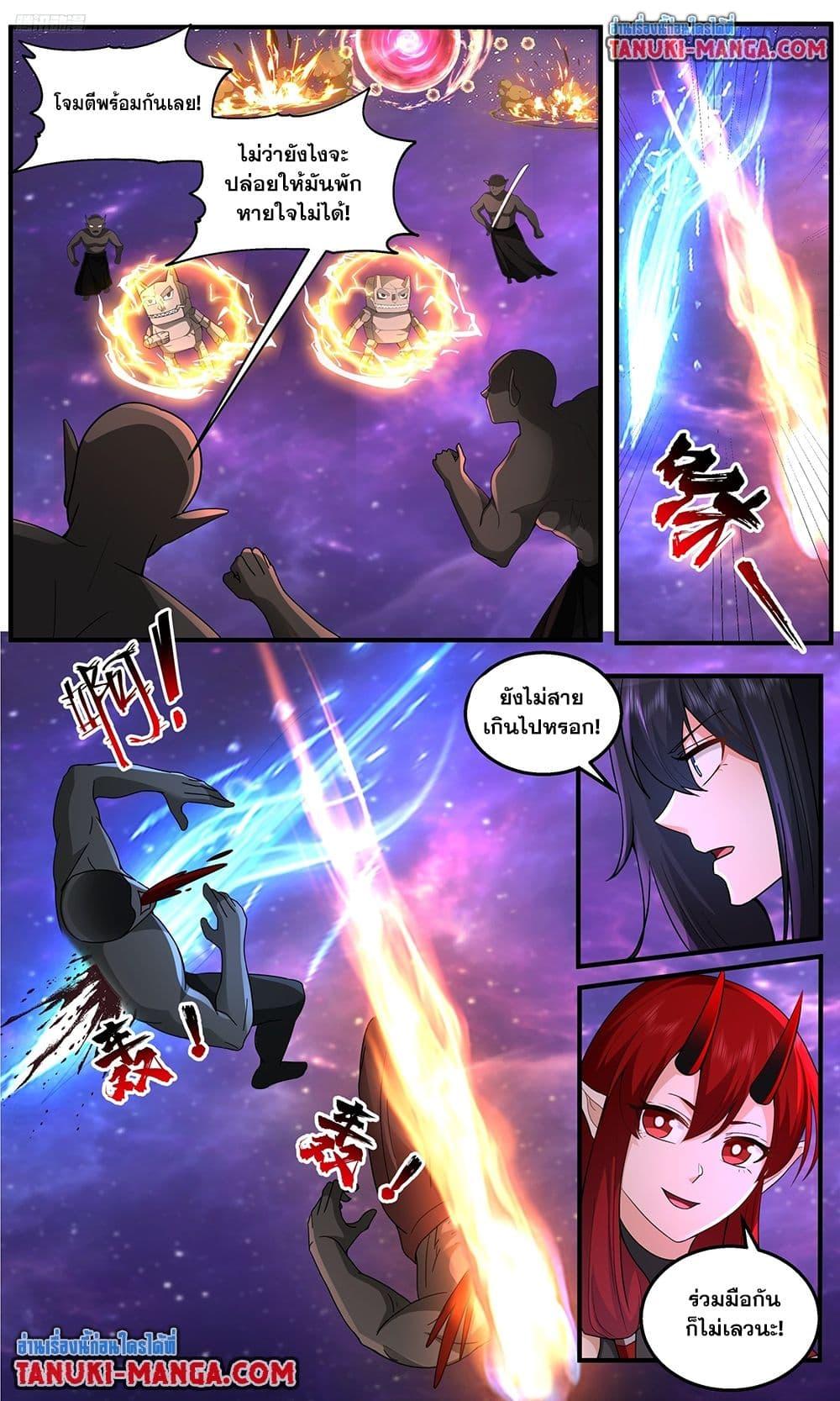 Manga-lc-com อ่านมังงะ อ่านการ์ตูน ออนไลน์ ฟรี Martial Peak เทพยุทธ์เหนือโลก ตอนที่ 1 2 3 4 5 6 7 8 9 10 11 12 13 14 ฟรี ไม่มีโฆษณา Manga-lc - อ่าน มังงะ อ่าน การ์ตูน ออนไลน์ อ่านมังงะ ฟรี