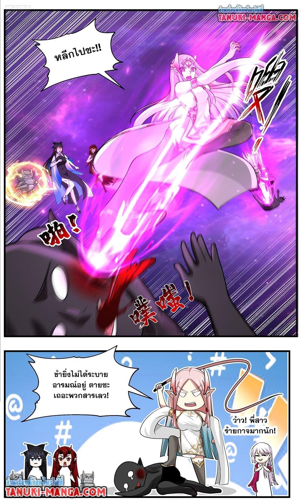 Manga-lc-com อ่านมังงะ อ่านการ์ตูน ออนไลน์ ฟรี Martial Peak เทพยุทธ์เหนือโลก ตอนที่ 1 2 3 4 5 6 7 8 9 10 11 12 13 14 ฟรี ไม่มีโฆษณา Manga-lc - อ่าน มังงะ อ่าน การ์ตูน ออนไลน์ อ่านมังงะ ฟรี