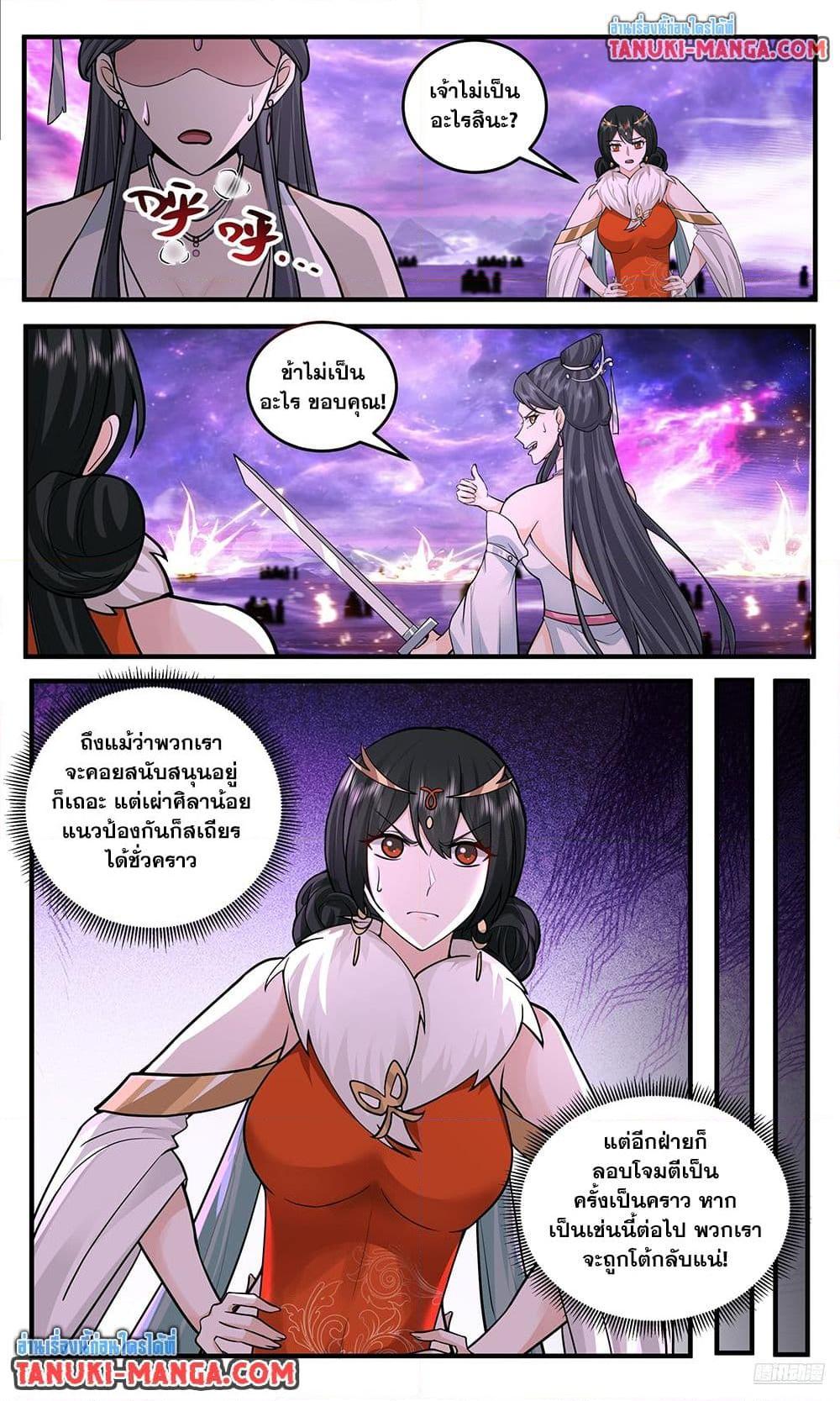 Manga-lc-com อ่านมังงะ อ่านการ์ตูน ออนไลน์ ฟรี Martial Peak เทพยุทธ์เหนือโลก ตอนที่ 1 2 3 4 5 6 7 8 9 10 11 12 13 14 ฟรี ไม่มีโฆษณา Manga-lc - อ่าน มังงะ อ่าน การ์ตูน ออนไลน์ อ่านมังงะ ฟรี