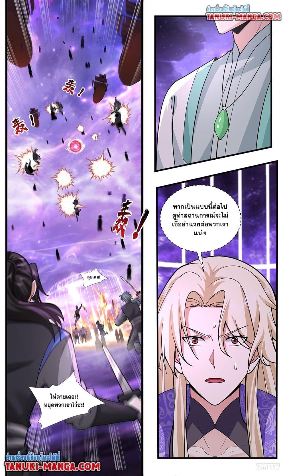 Manga-lc-com อ่านมังงะ อ่านการ์ตูน ออนไลน์ ฟรี Martial Peak เทพยุทธ์เหนือโลก ตอนที่ 1 2 3 4 5 6 7 8 9 10 11 12 13 14 ฟรี ไม่มีโฆษณา Manga-lc - อ่าน มังงะ อ่าน การ์ตูน ออนไลน์ อ่านมังงะ ฟรี