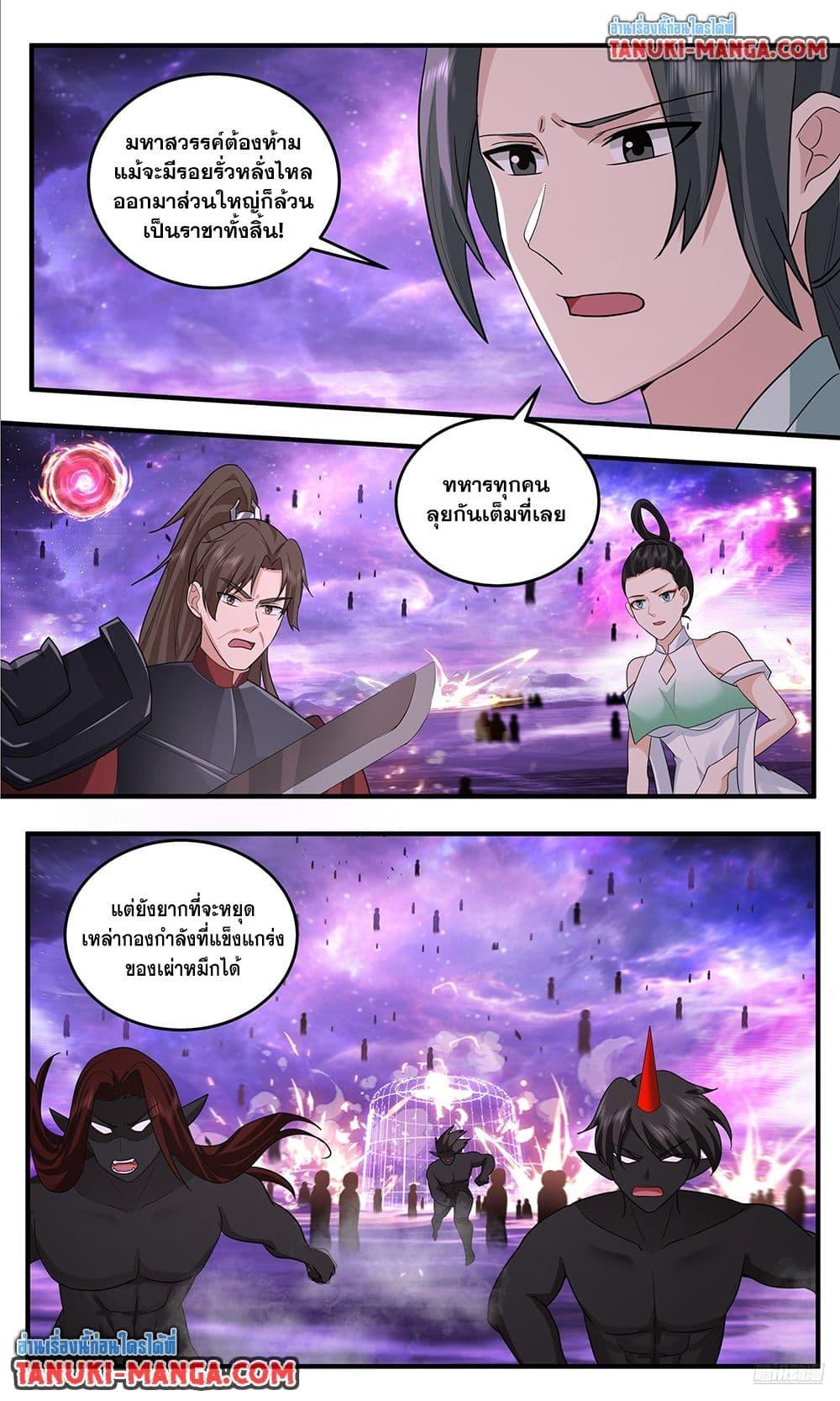 Manga-lc-com อ่านมังงะ อ่านการ์ตูน ออนไลน์ ฟรี Martial Peak เทพยุทธ์เหนือโลก ตอนที่ 1 2 3 4 5 6 7 8 9 10 11 12 13 14 ฟรี ไม่มีโฆษณา Manga-lc - อ่าน มังงะ อ่าน การ์ตูน ออนไลน์ อ่านมังงะ ฟรี