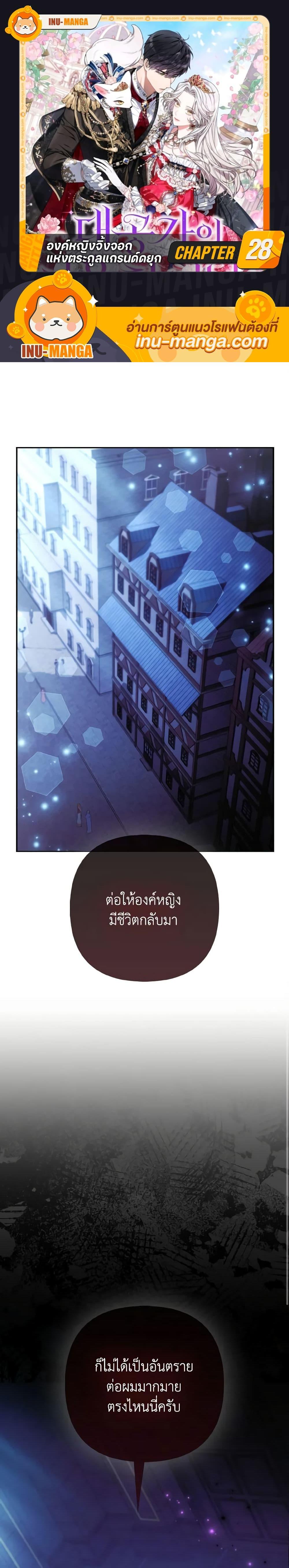 Manga-lc-com อ่านมังงะ อ่านการ์ตูน ออนไลน์ ฟรี The Grand Duke’s Fox Princess ตอนที่ 1 2 3 4 5 6 7 8 9 10 11 12 13 14 ฟรี ไม่มีโฆษณา Manga-lc - อ่าน มังงะ อ่าน การ์ตูน ออนไลน์ อ่านมังงะ ฟรี