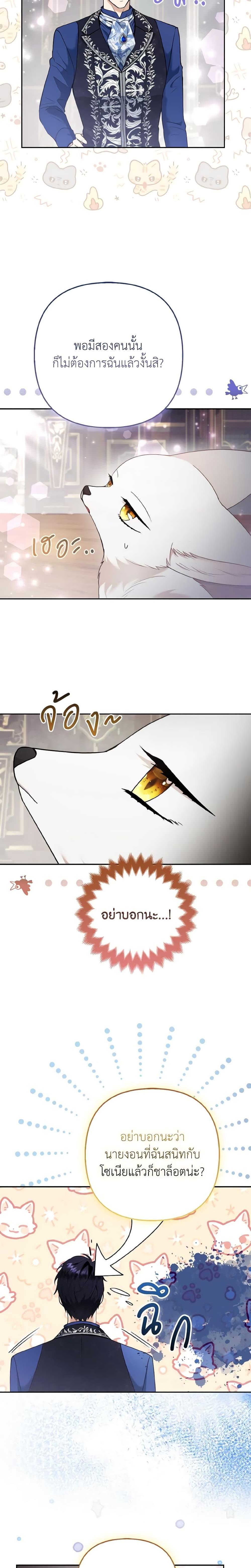 Manga-lc-com อ่านมังงะ อ่านการ์ตูน ออนไลน์ ฟรี The Grand Duke’s Fox Princess ตอนที่ 1 2 3 4 5 6 7 8 9 10 11 12 13 14 ฟรี ไม่มีโฆษณา Manga-lc - อ่าน มังงะ อ่าน การ์ตูน ออนไลน์ อ่านมังงะ ฟรี